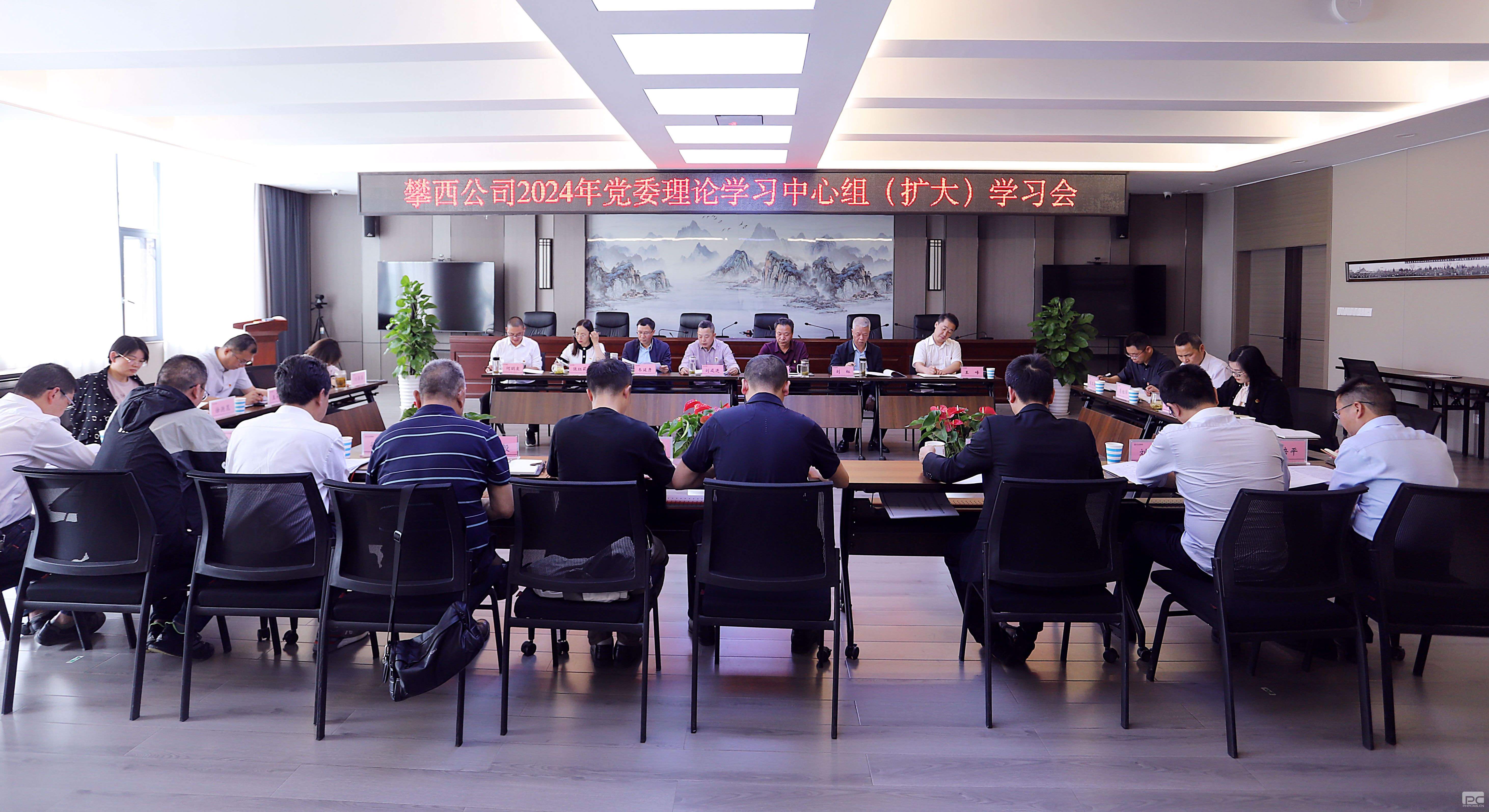 ������˾�ٿ���ί����ѧϰ�����飨����ѧϰ����