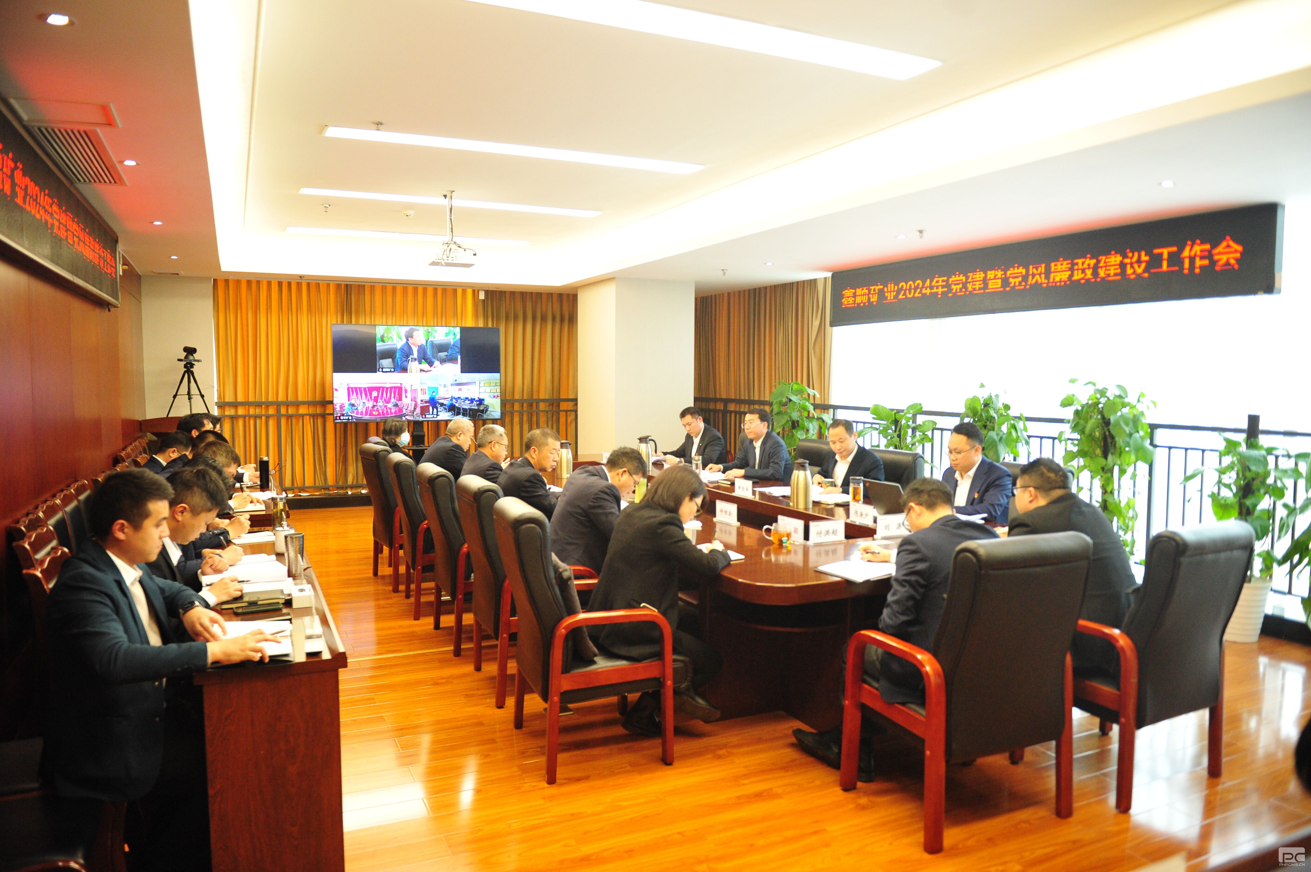 ��˳��ҵ��ί�ٿ�2024�굳���ߵ��������������鼯��