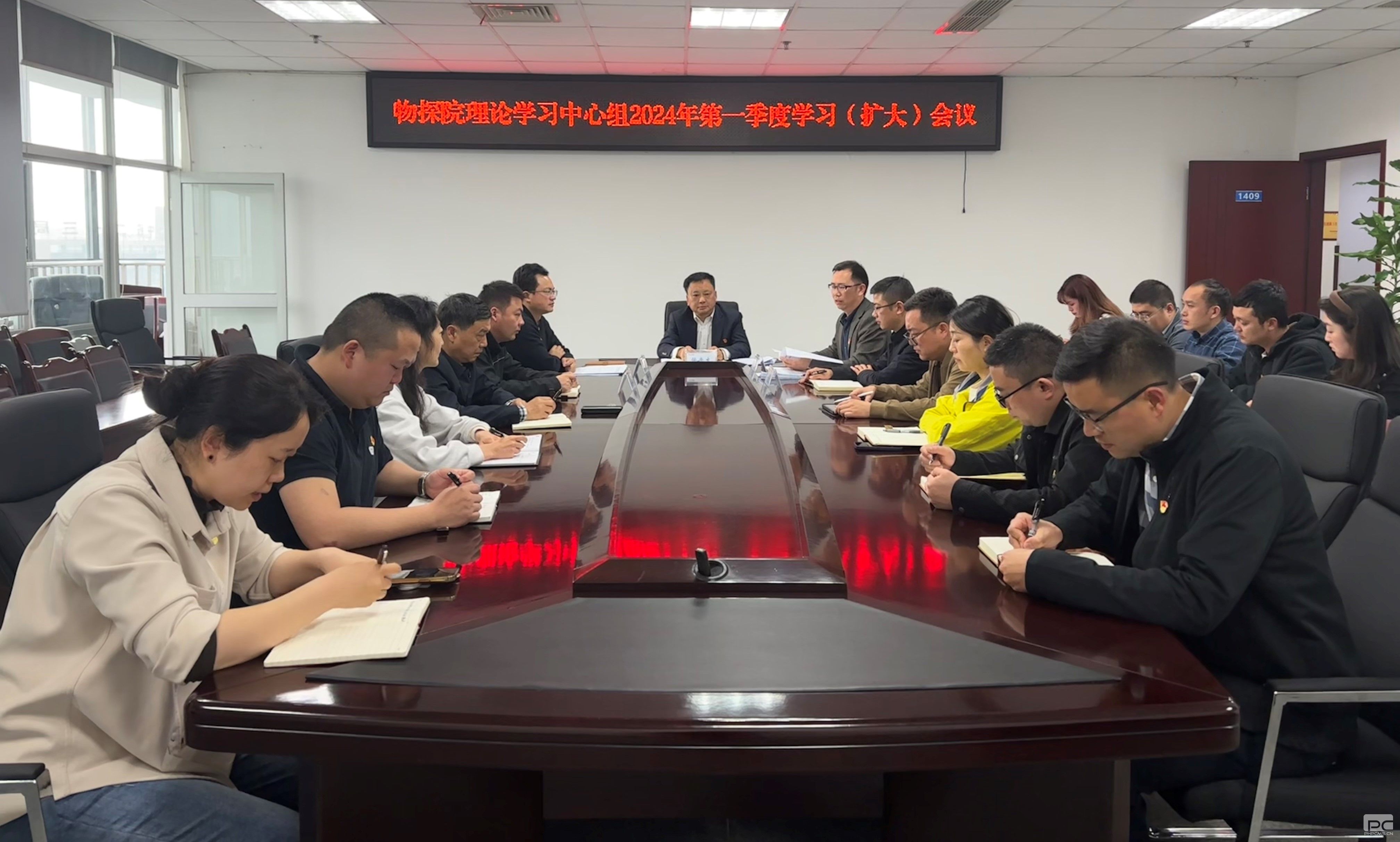 ��̽Ժ�ٿ�2024���һ���ȵ���֧����ѧϰ�����飨���󣩼���