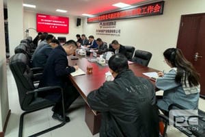 �Ĵ�ʡ���ʹ�ҵ���Ź�˾�ٿ�2024�굳���ߵ�����������ͷ����������