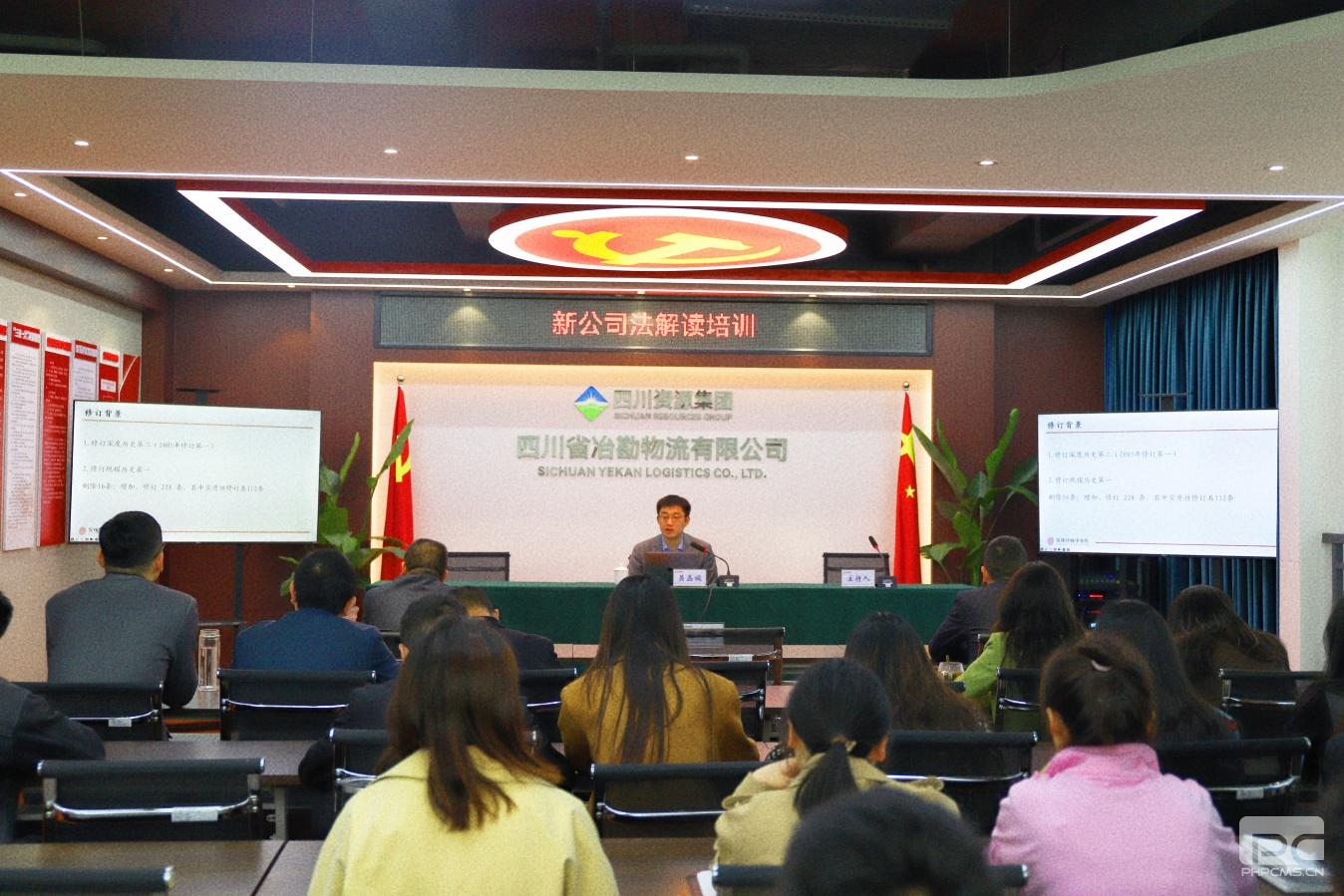 ұ��������չ�¡���˾����ר������