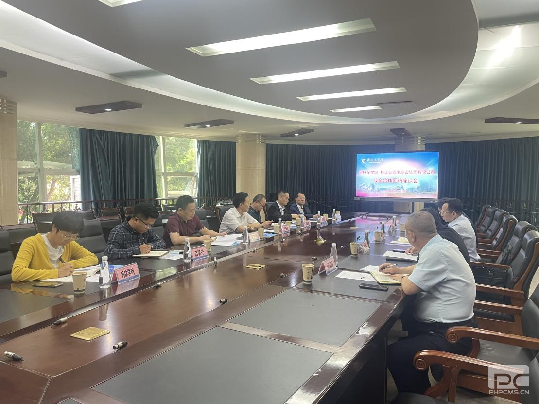 �����Ͻ��輯�Ÿ���֦��ѧԺ��չ�����ط�����