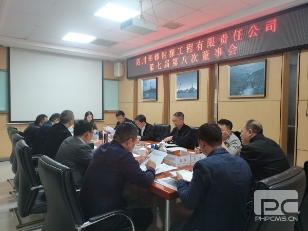 ������̽�ٿ�2024��ȹɶ��ᡢ���»ᡢ���»�