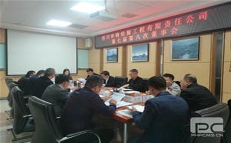 ������̽�ٿ�2024��ȹɶ��ᡢ���»ᡢ���»�