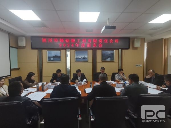 �۲��á�(�й���)���޹�˾����