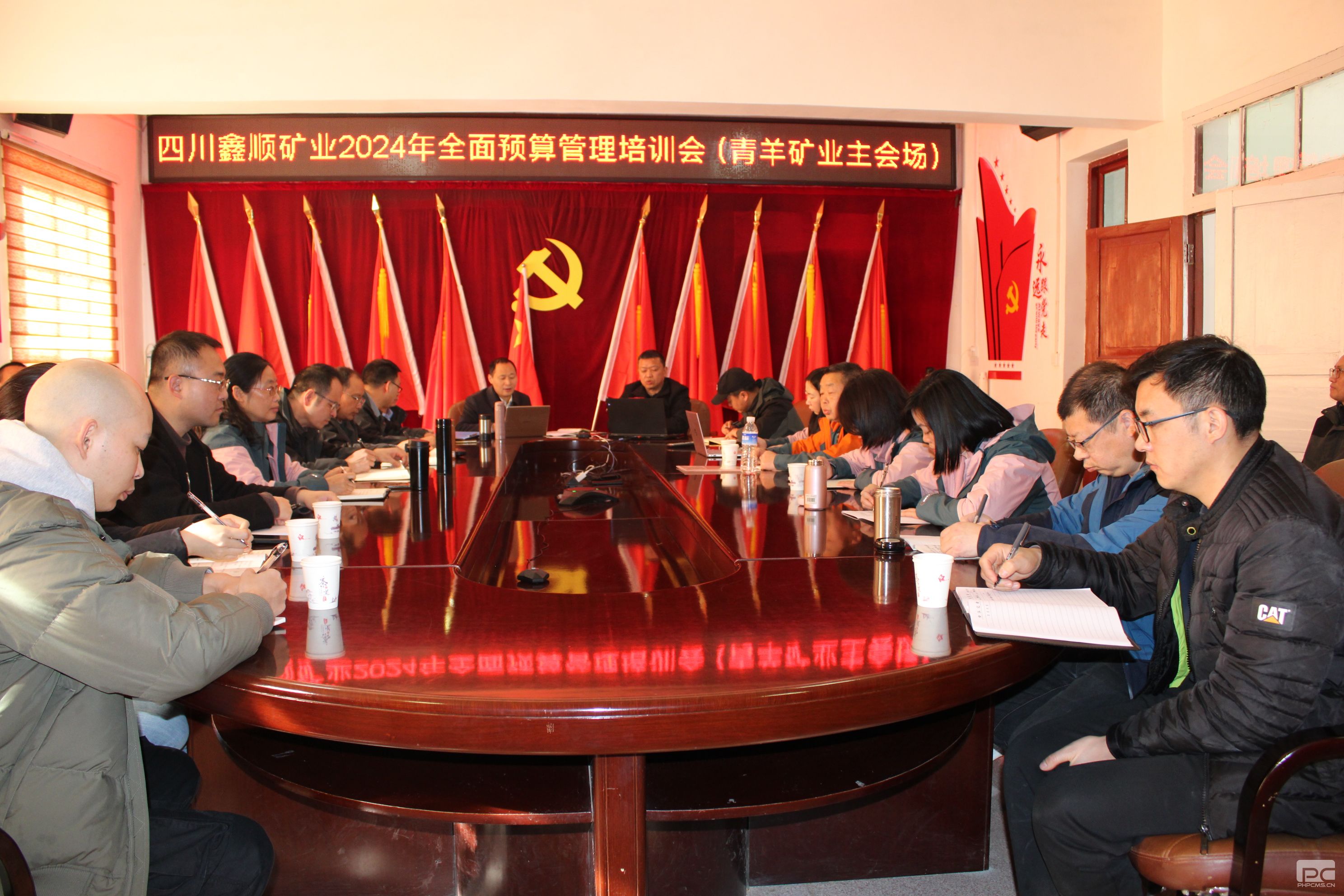 ��˳��ҵ��֯�ٿ�ȫ��Ԥ��������ѵ��