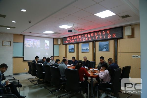 ������̽�ٿ�2024���һ���Ȱ�ί�����󼯻�