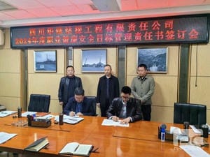 �۲��á�(�й���)���޹�˾����