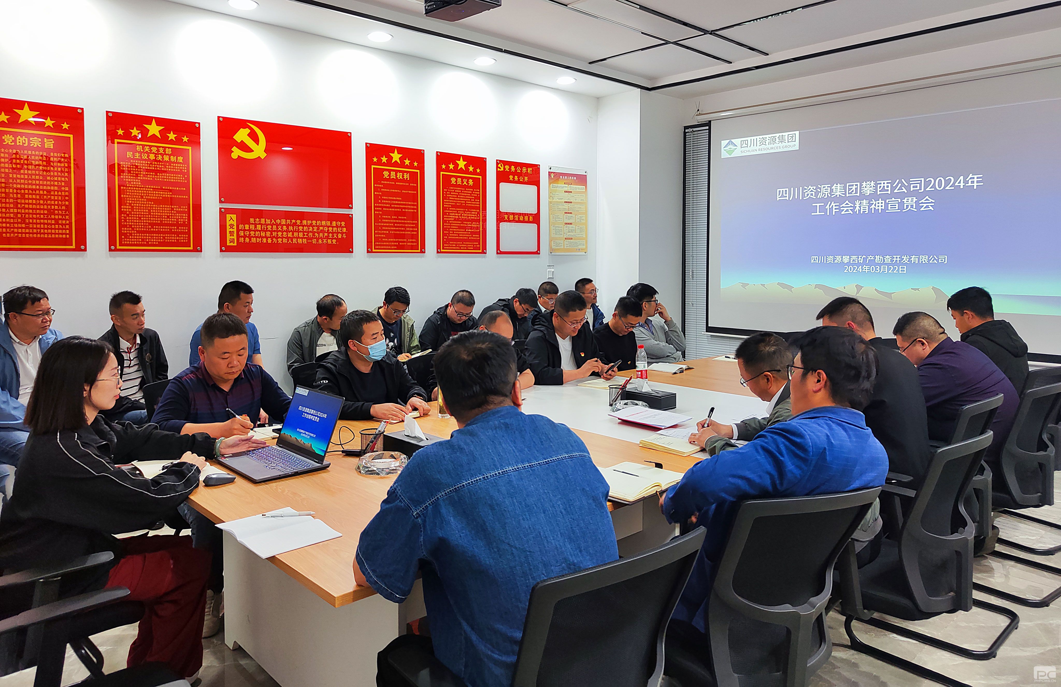 ������˾���ӷֹ�˾Ѹ��ת��ѧϰ 2024�������ᾫ��