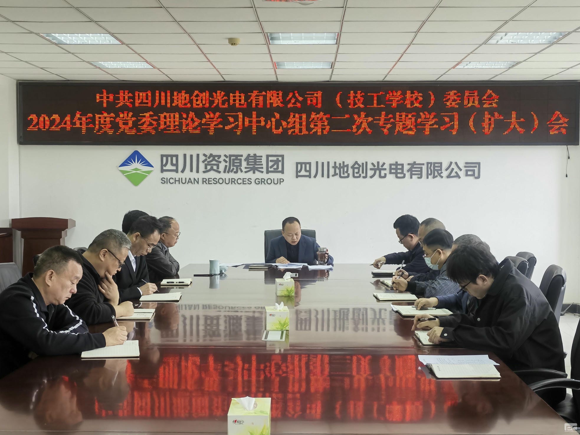 �ش�����ٿ�2024��ȵڶ��ε�ί����������ר��ѧϰ�����󣩻�