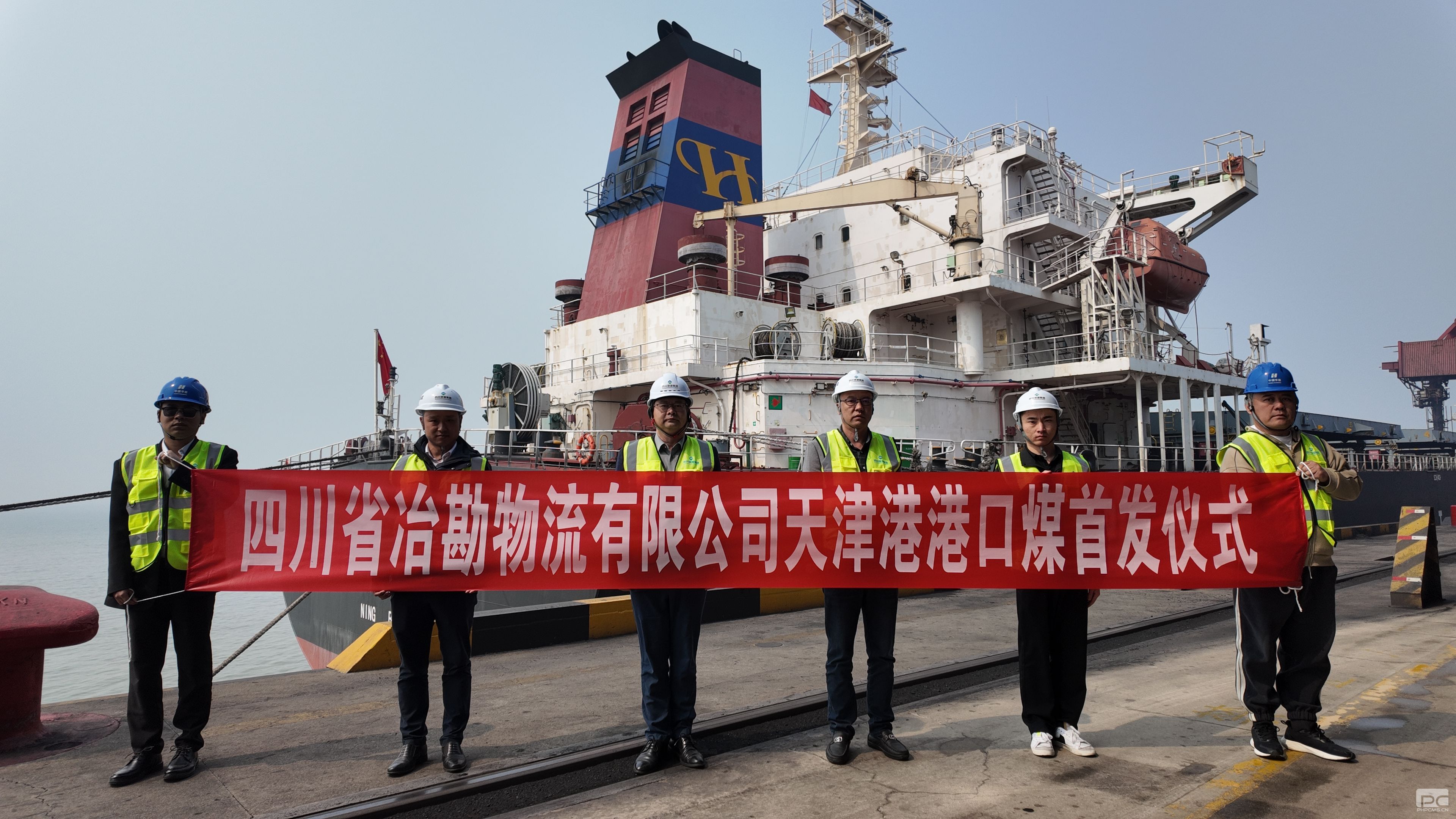 ұ���������ۿڰ�ú��Ŀ�׷��ֳ�