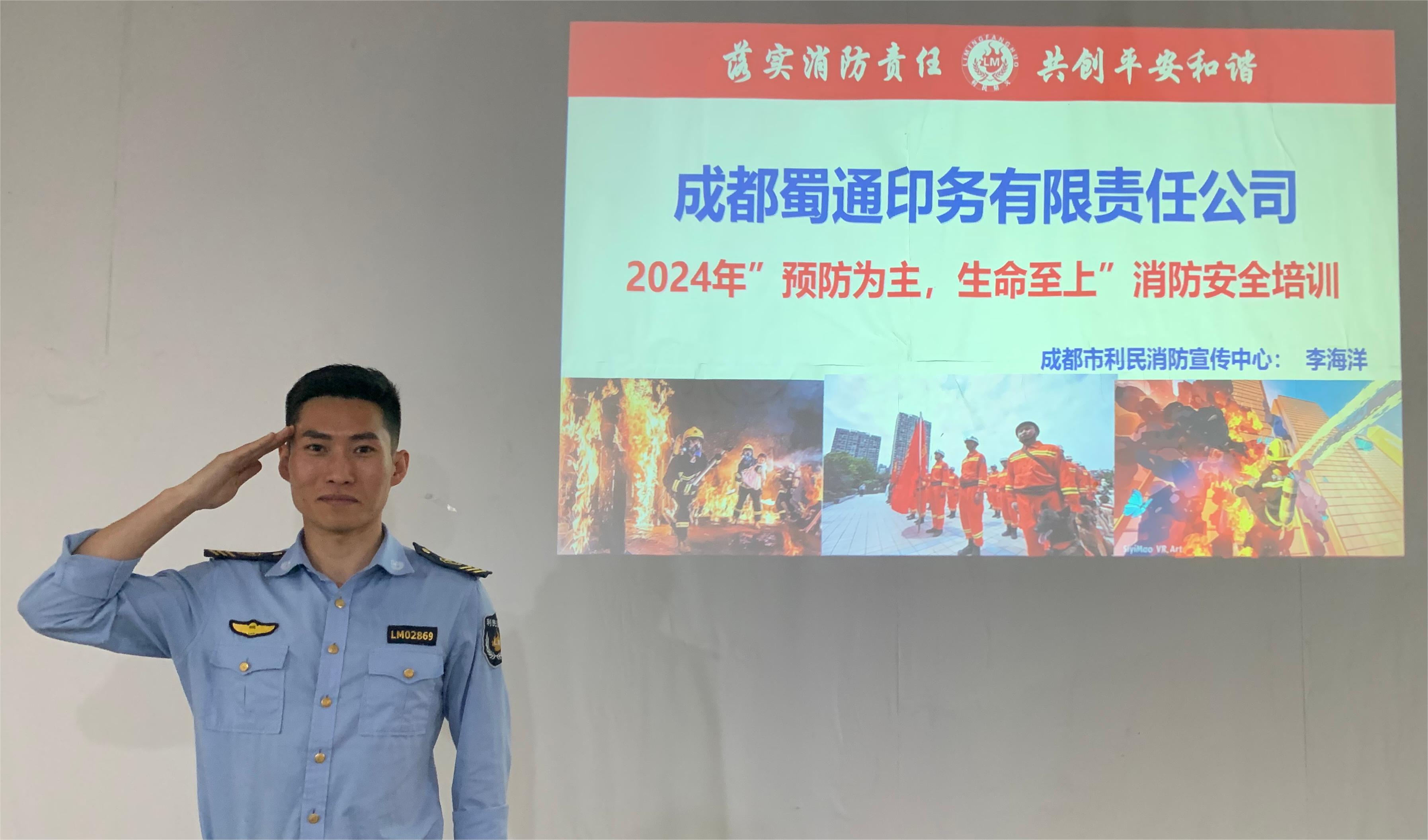 Ԥ��Ϊ������������ �����ش����ӡ��˾��չ����������ѵ