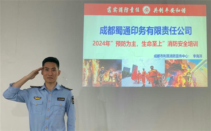 Ԥ��Ϊ������������ �����ش����ӡ��˾��չ����������ѵ