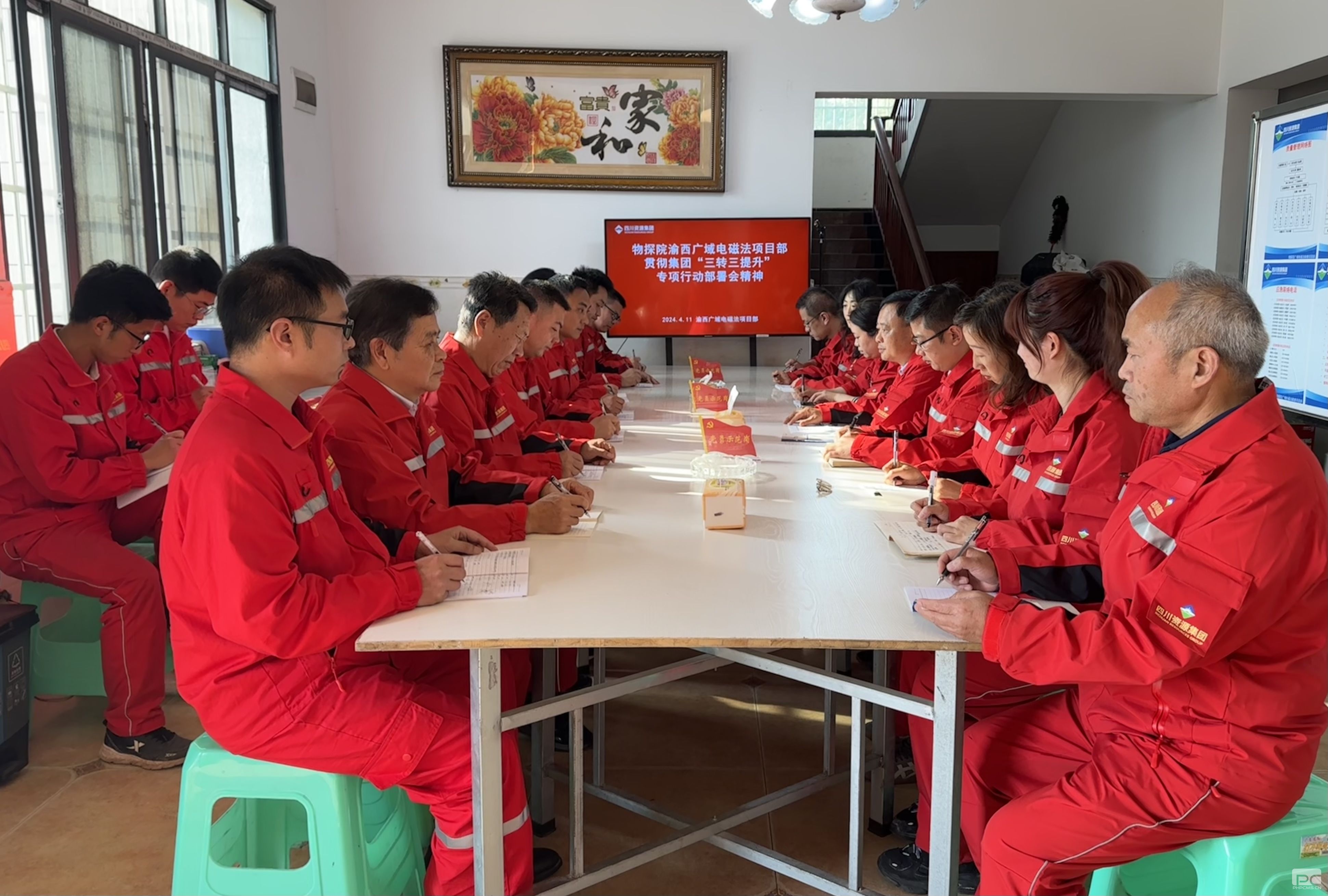 ��ת��������һ�� �ƽ��ص���Ŀ����