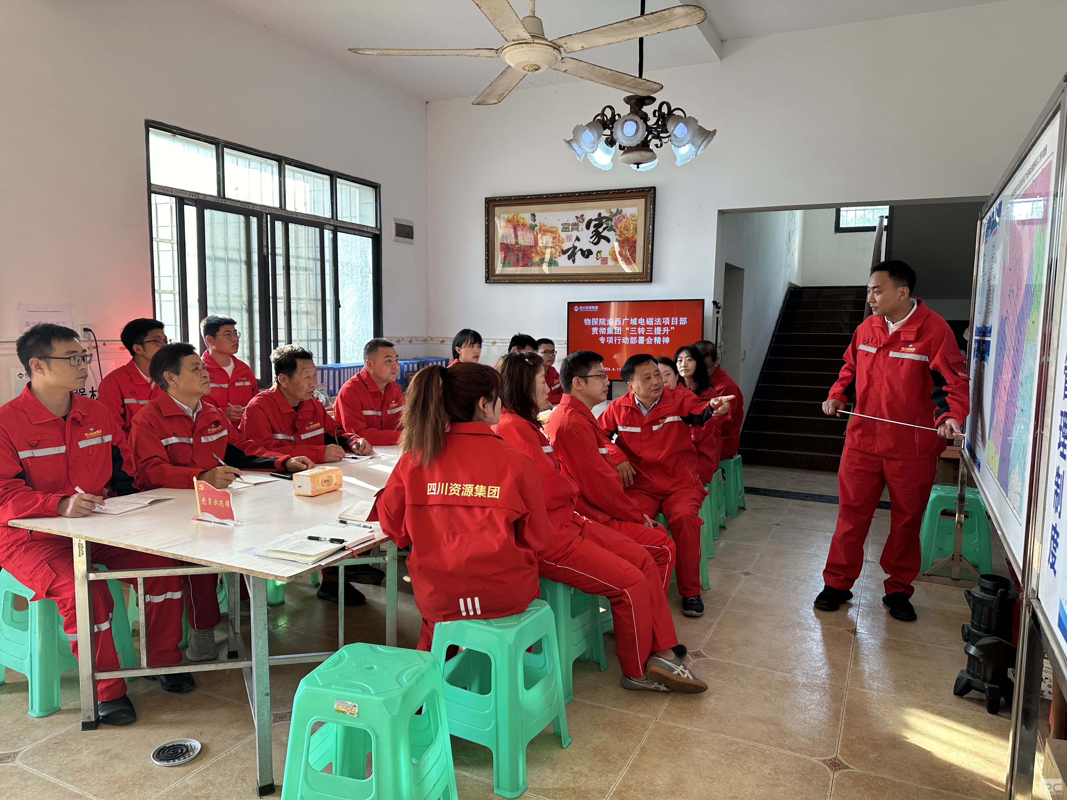 �۲��á�(�й���)���޹�˾����