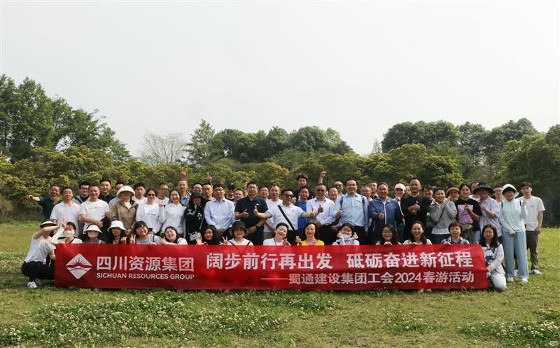 ����ǰ���ٳ��������·ܽ������̡�����ͨ���輯�Ź���2024�����˶�Բ���ֳ�