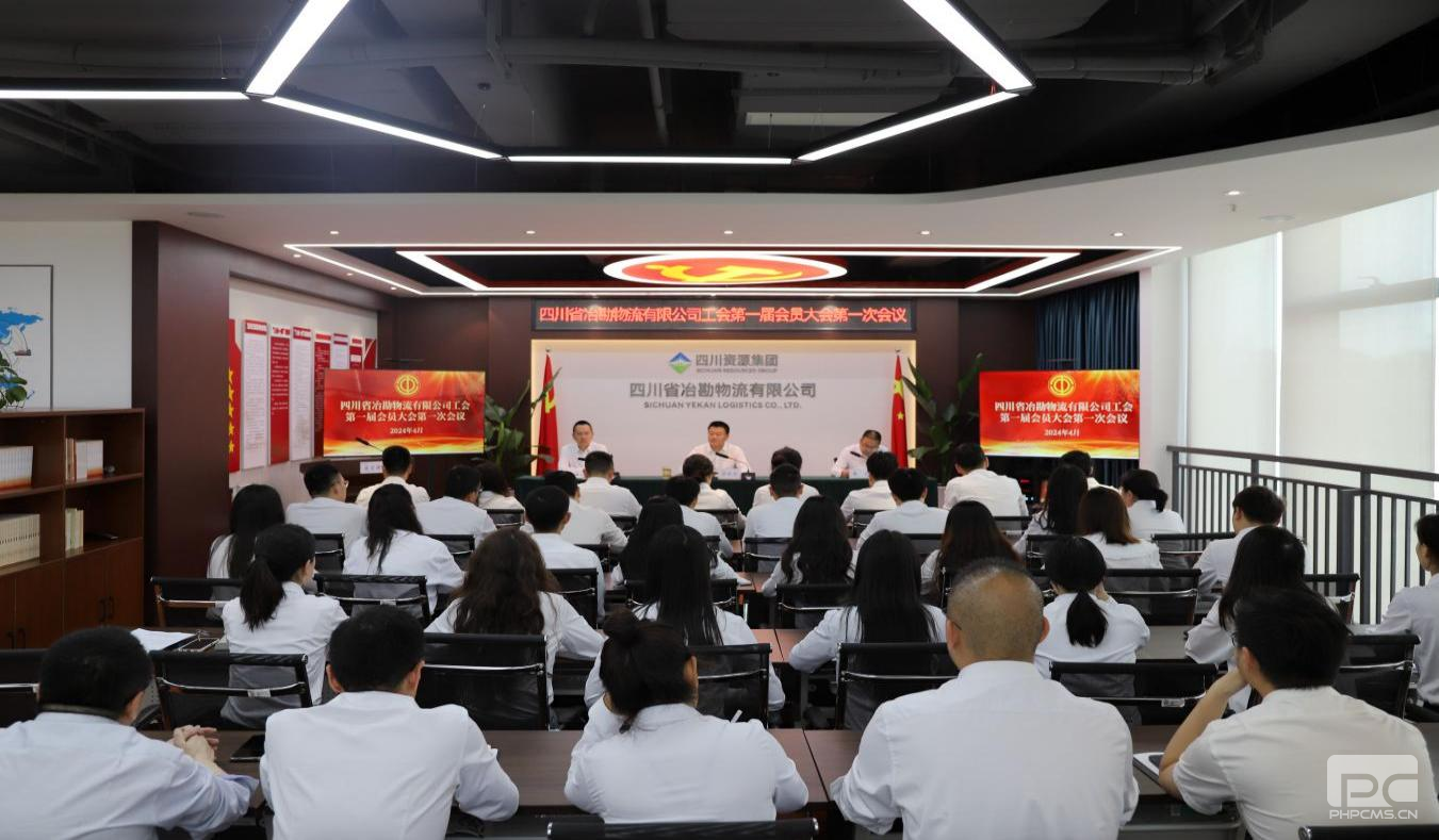 ұ��������˾�����ٿ���һ���Ա����һ�μ���