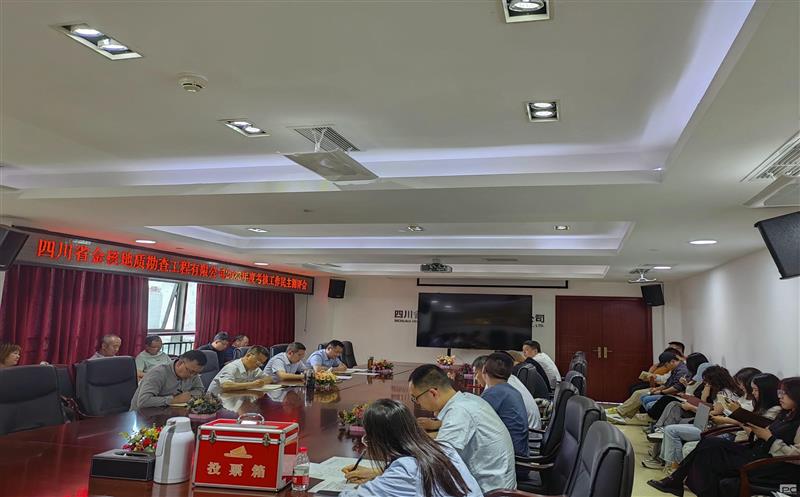 ��˵ؿ���˾�ٿ�2023��ȿ�����������������