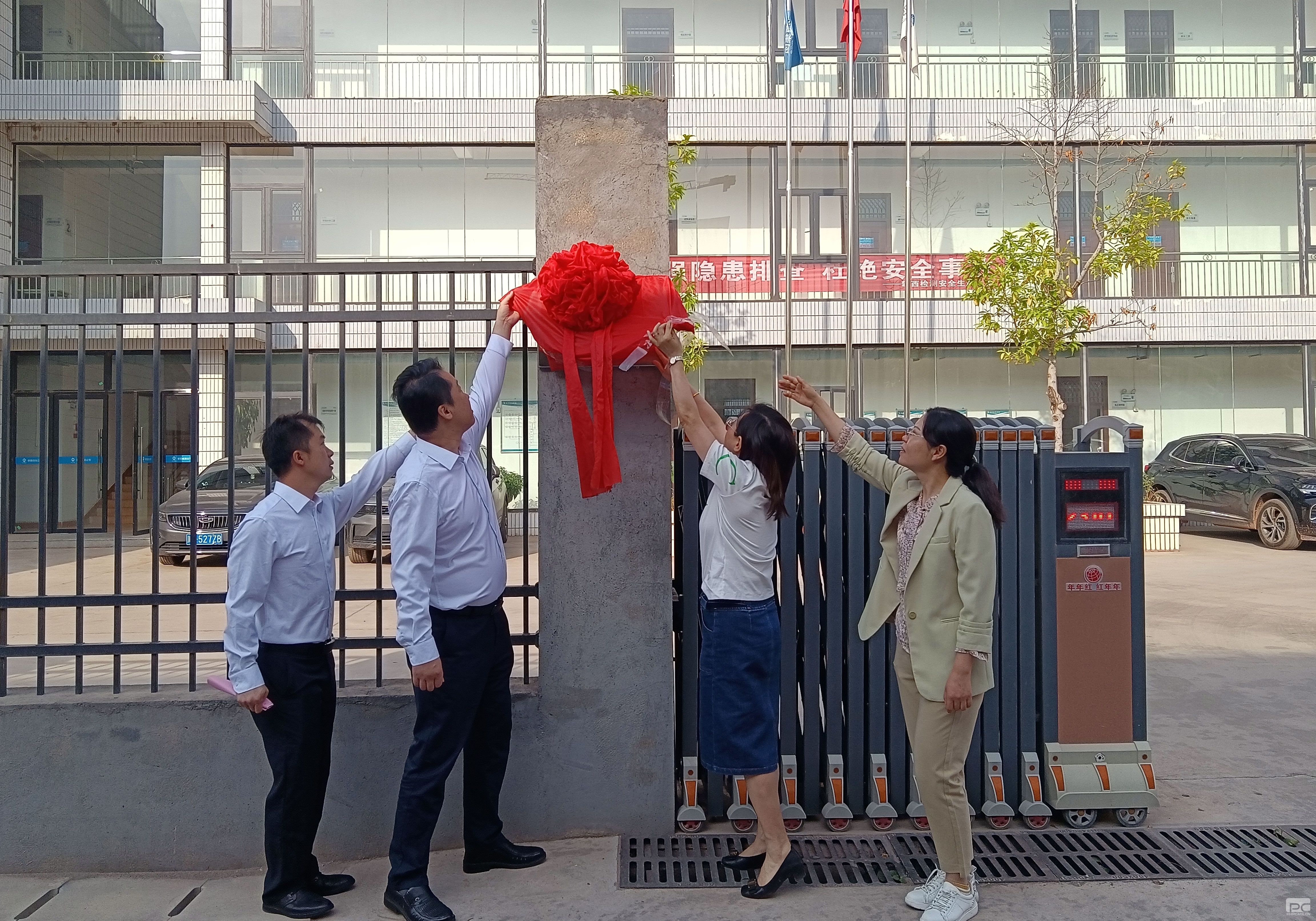 ������⹫˾������ѧԺ������ʵ����ѧ���ؾ��н�����ʽ