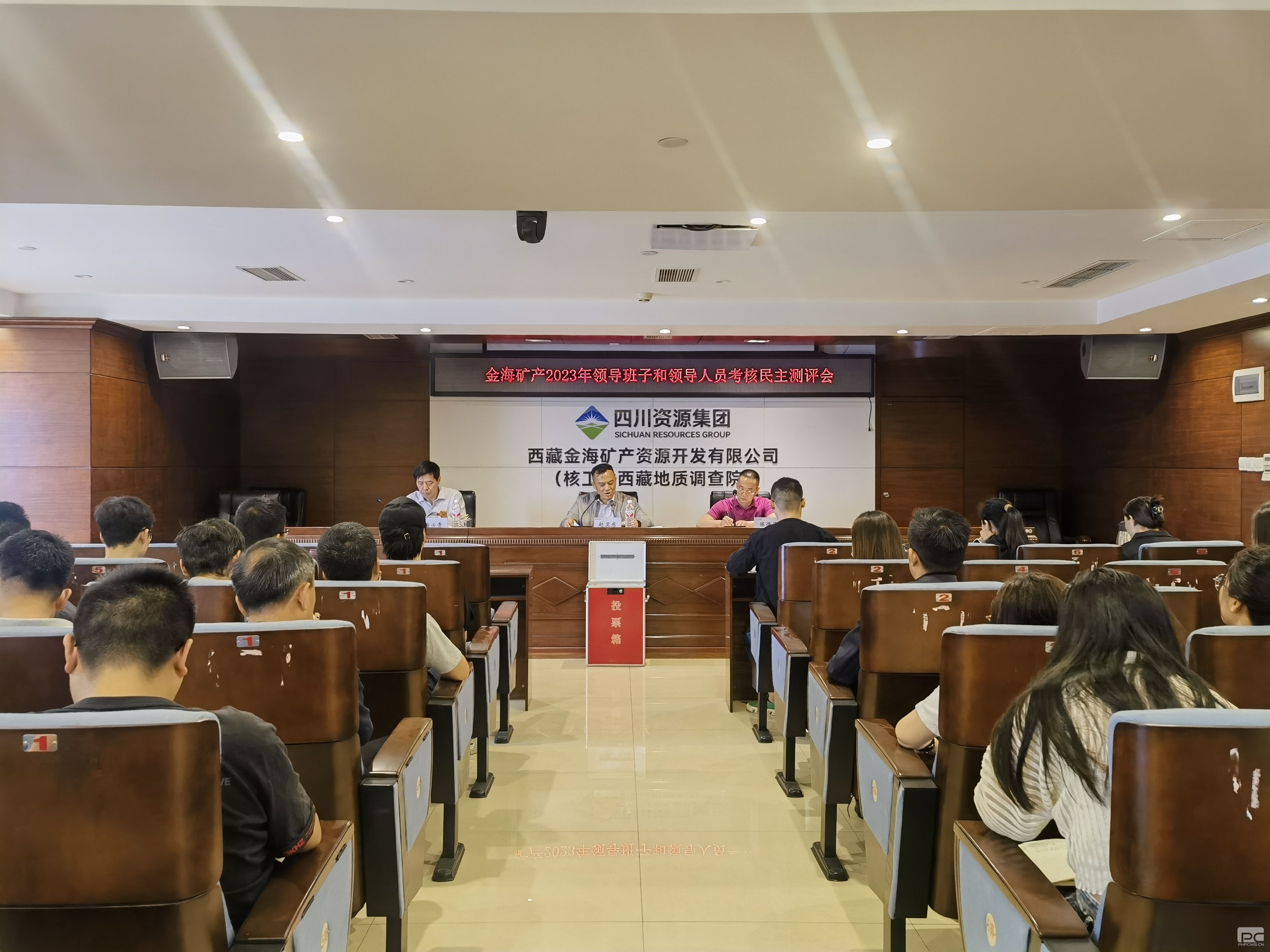 �������ٿ�2023����쵼���Ӻ��쵼��Ա��������������