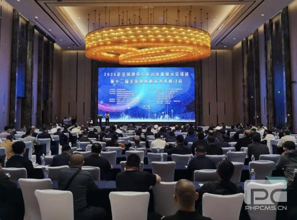 ������һ���ҿ�ͻ����������ɫ��̽װ������ �����ؿ����ʼ���2024��ȫ���������ɽװ��չʾ������