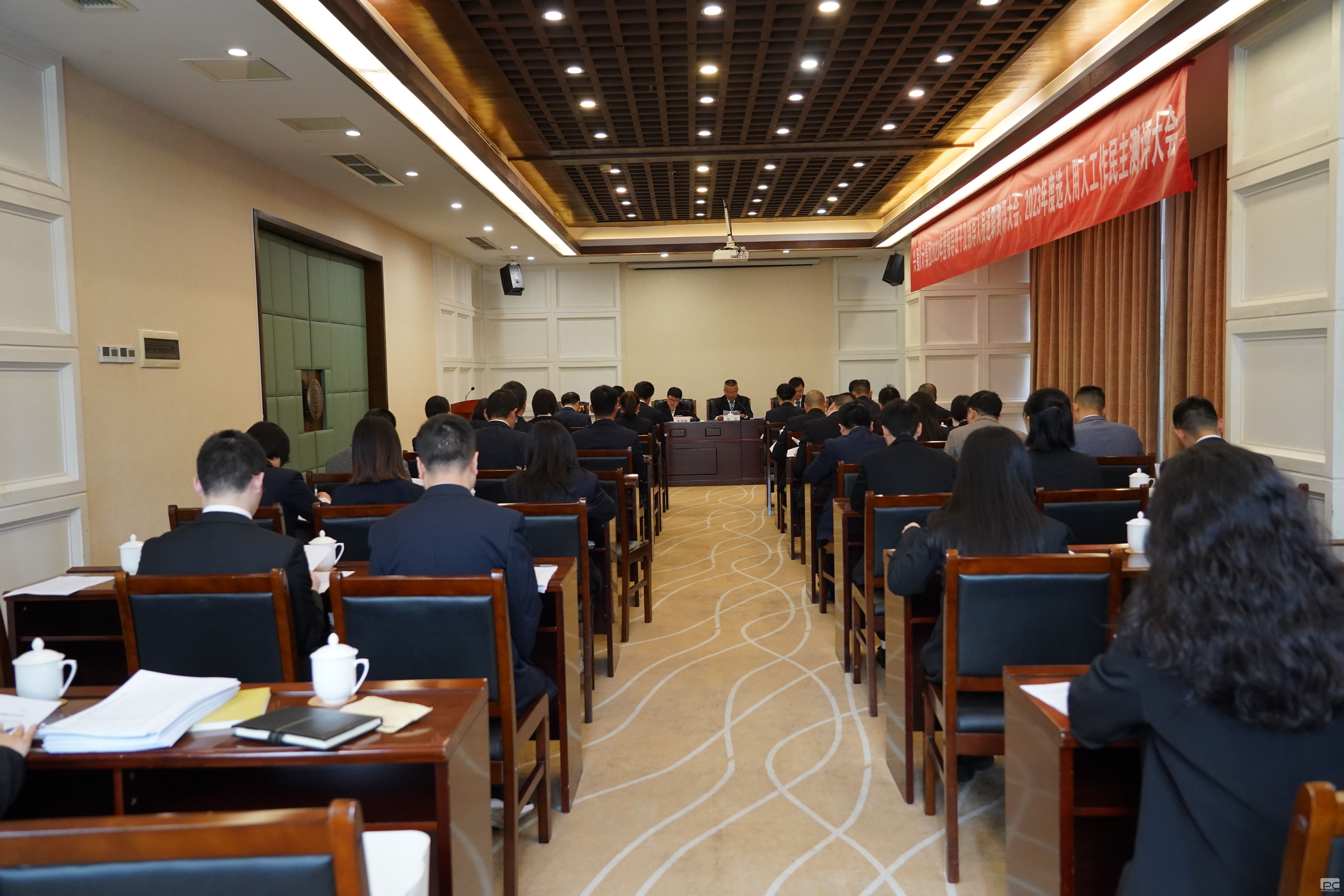 ������Ƽ����ٿ�2023����쵼���Ӽ��쵼��Ա��ְ������ᡢ2023���ѡ���������������������