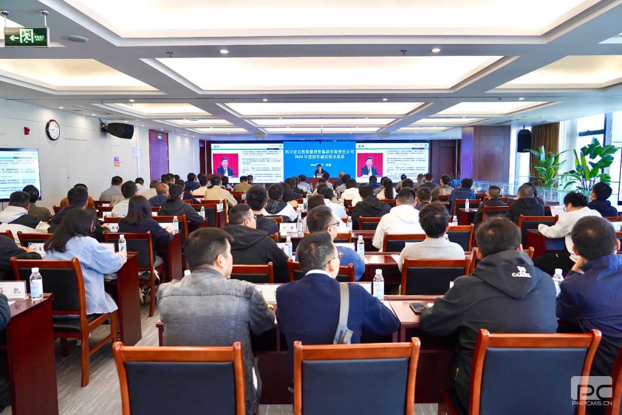 ���žٰ�2024��ȷ��ּ��ּ�����ѵ