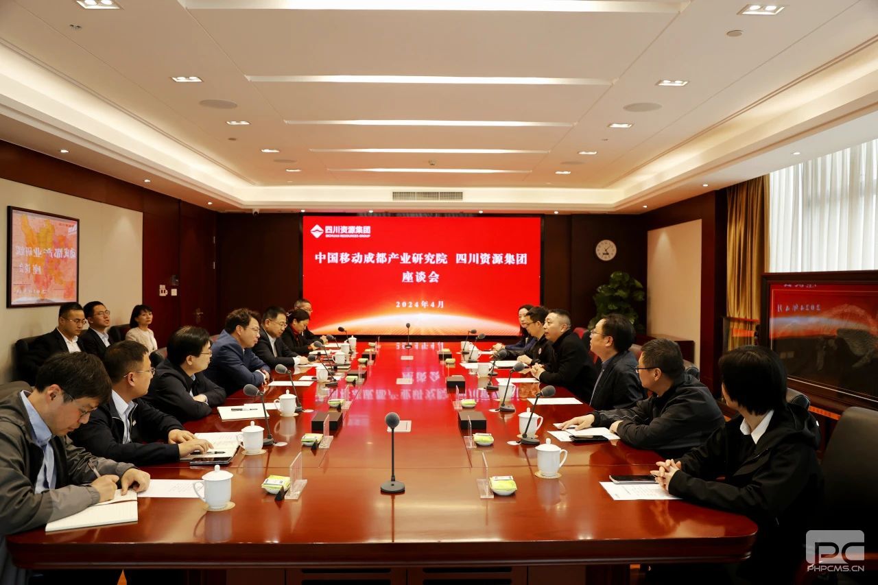 �й��ƶ����ɶ�����ҵ�о�Ժ��������̸����