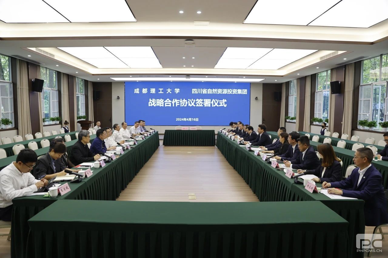 ������ɶ�������ѧǩ��ս������Э��