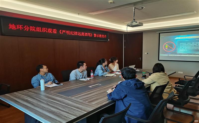 �ؿ�Ժ�ػ���Ժ��֧����֯ԢĿ��ʾ����Ƭ