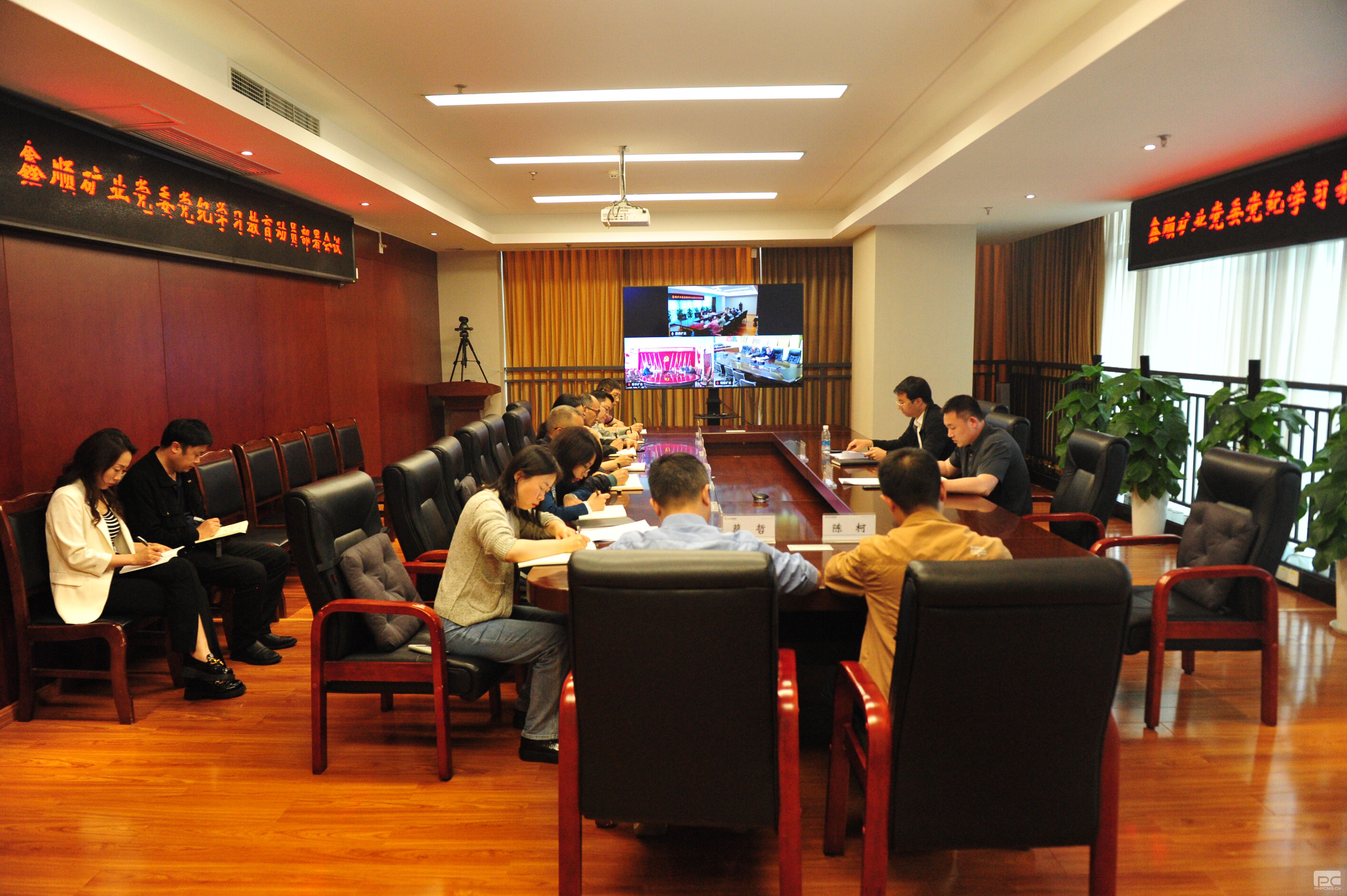 ��˳��ҵ��ί�ٿ�����ѧϰ�����������ż��� 