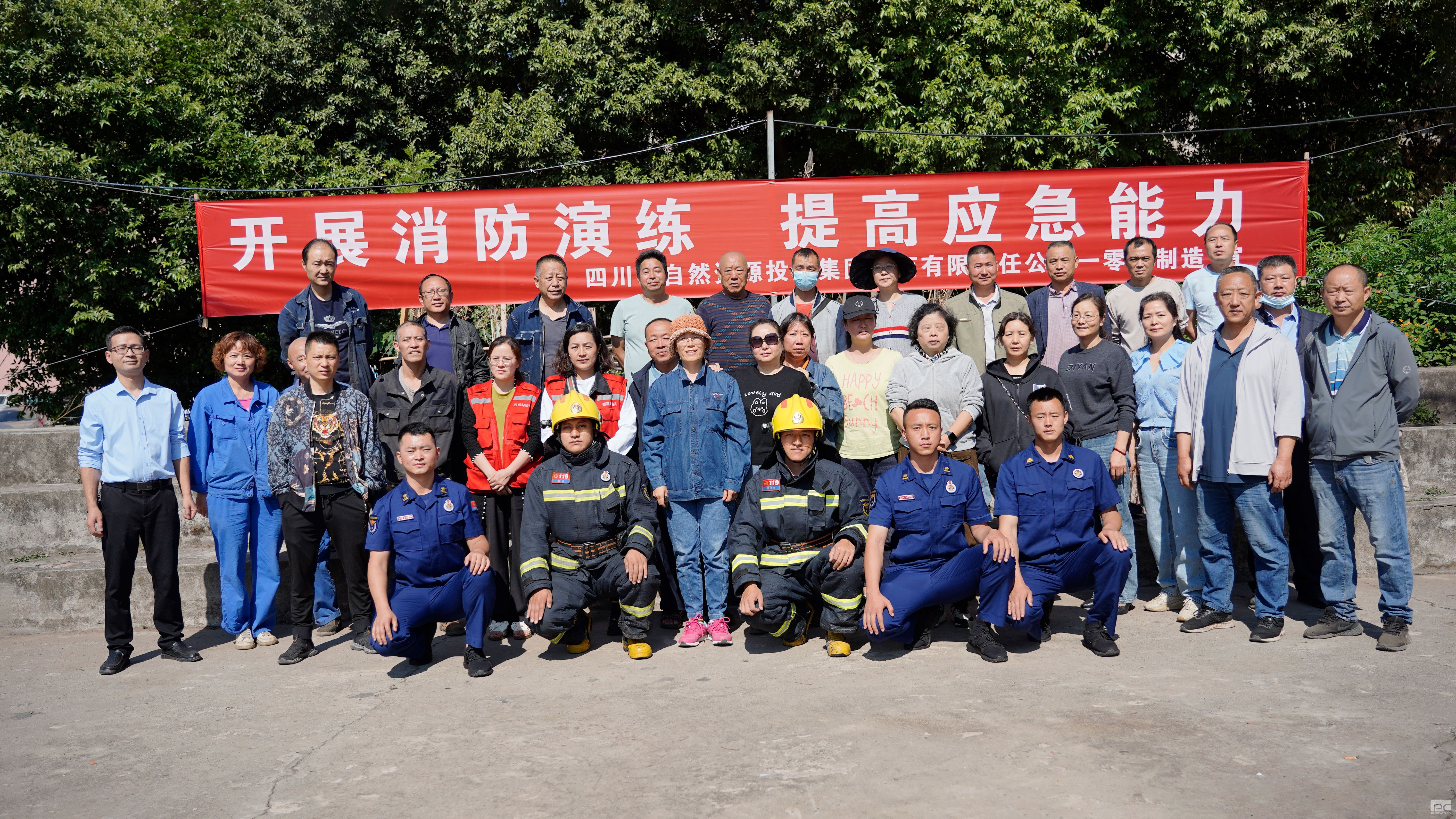 ������˾һ������쿪չ����Ӧ������