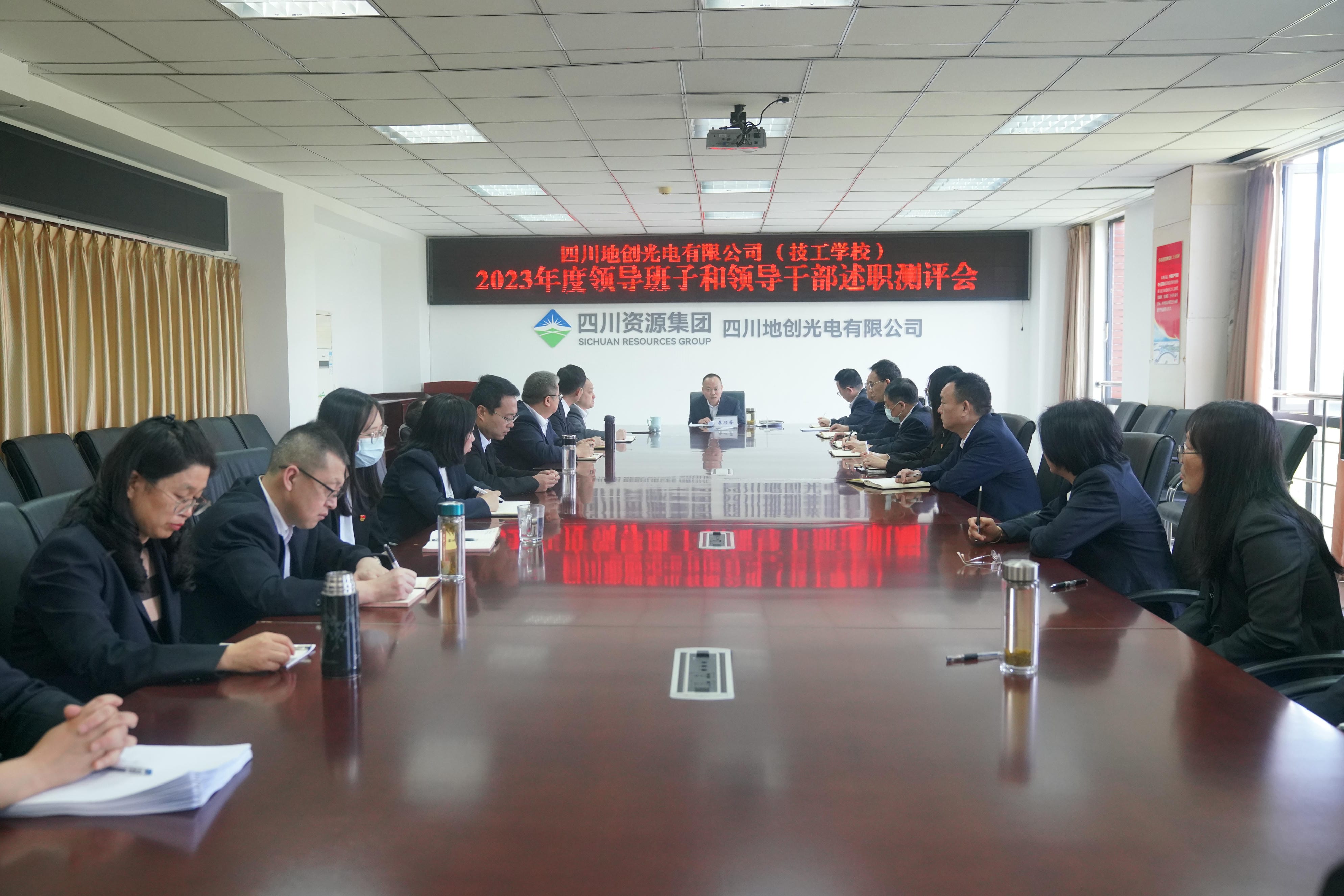 �ش�����ٿ��쵼���Ӻ��쵼�ɲ���ְ�������