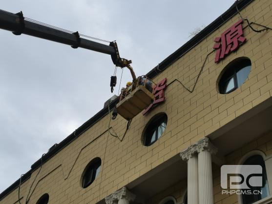 �۲��á�(�й���)���޹�˾����