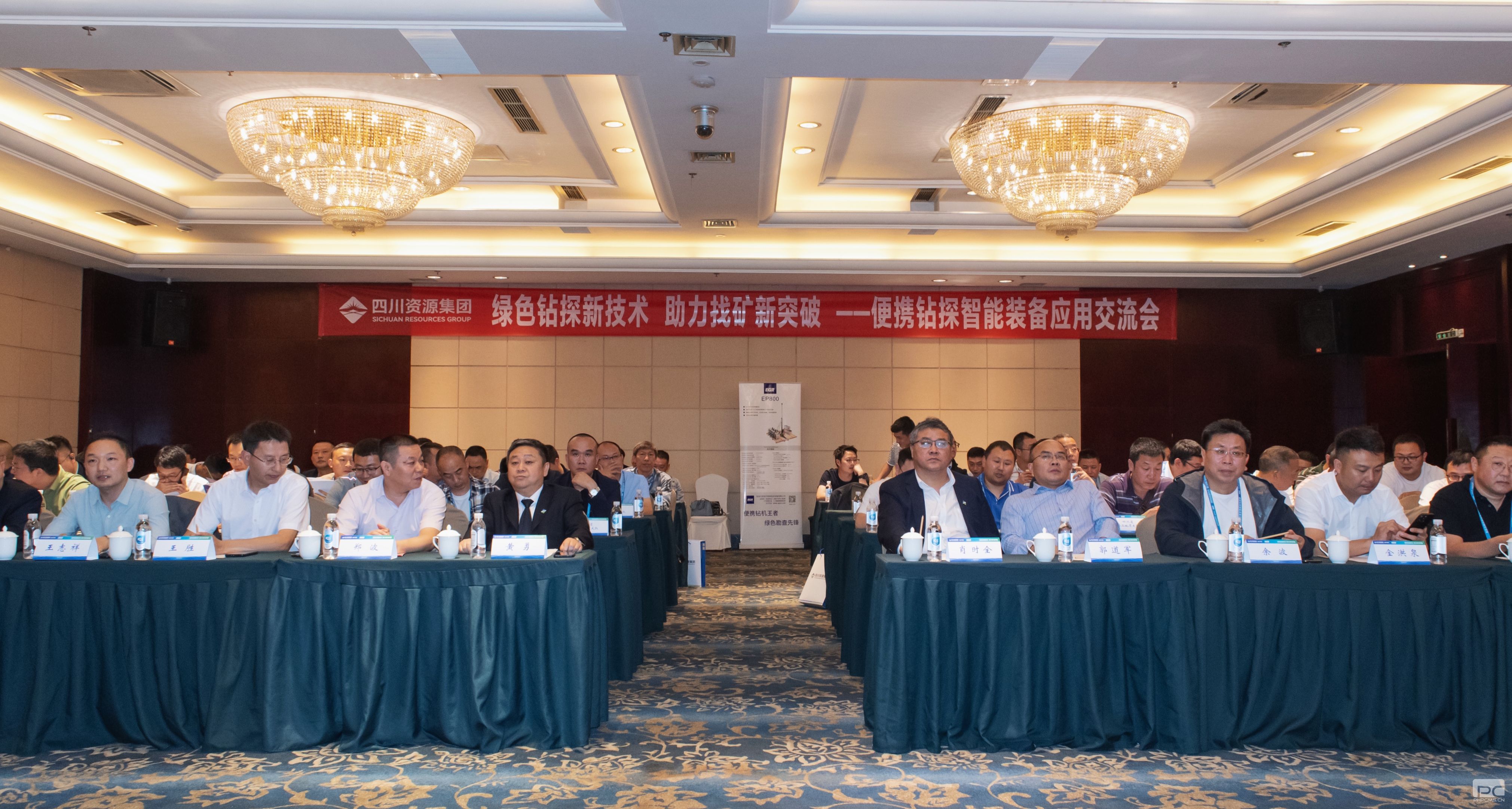 ����ɫ��̽�¼����������ҿ���ͻ�ơ� ����2024���Я��̽����װ��Ӧ�ý������ֳɾٰ�