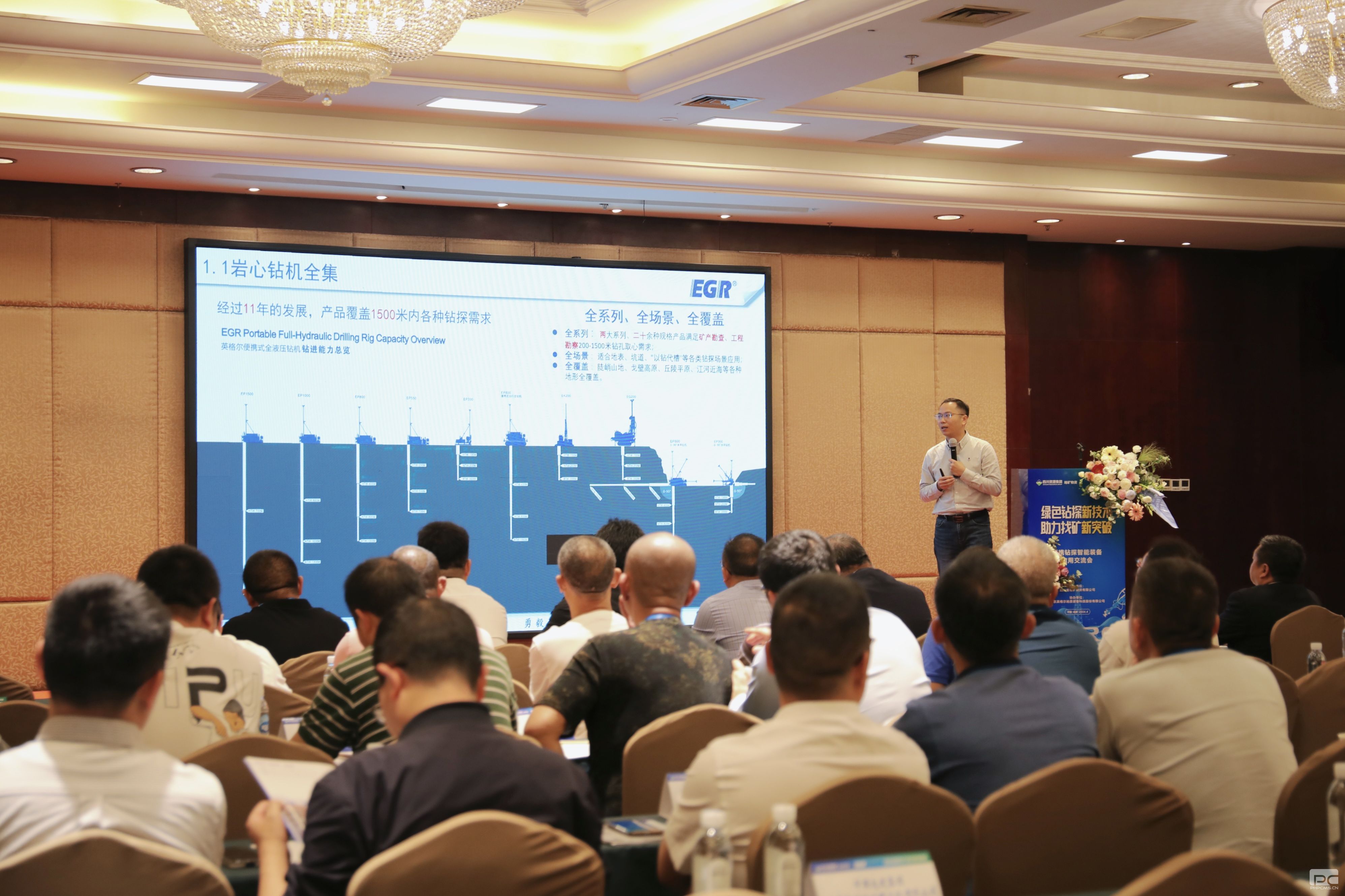 �۲��á�(�й���)���޹�˾����