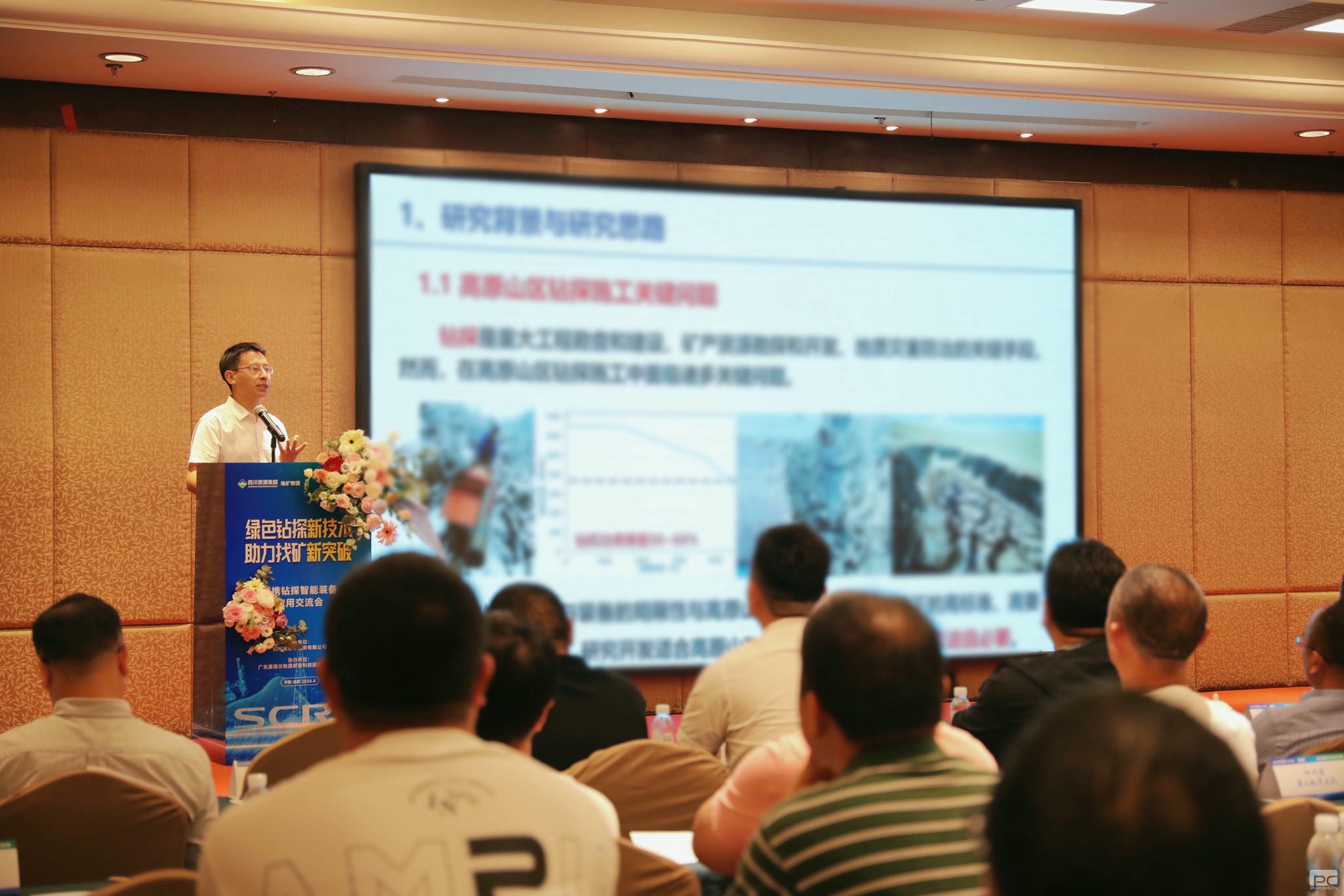 �۲��á�(�й���)���޹�˾����