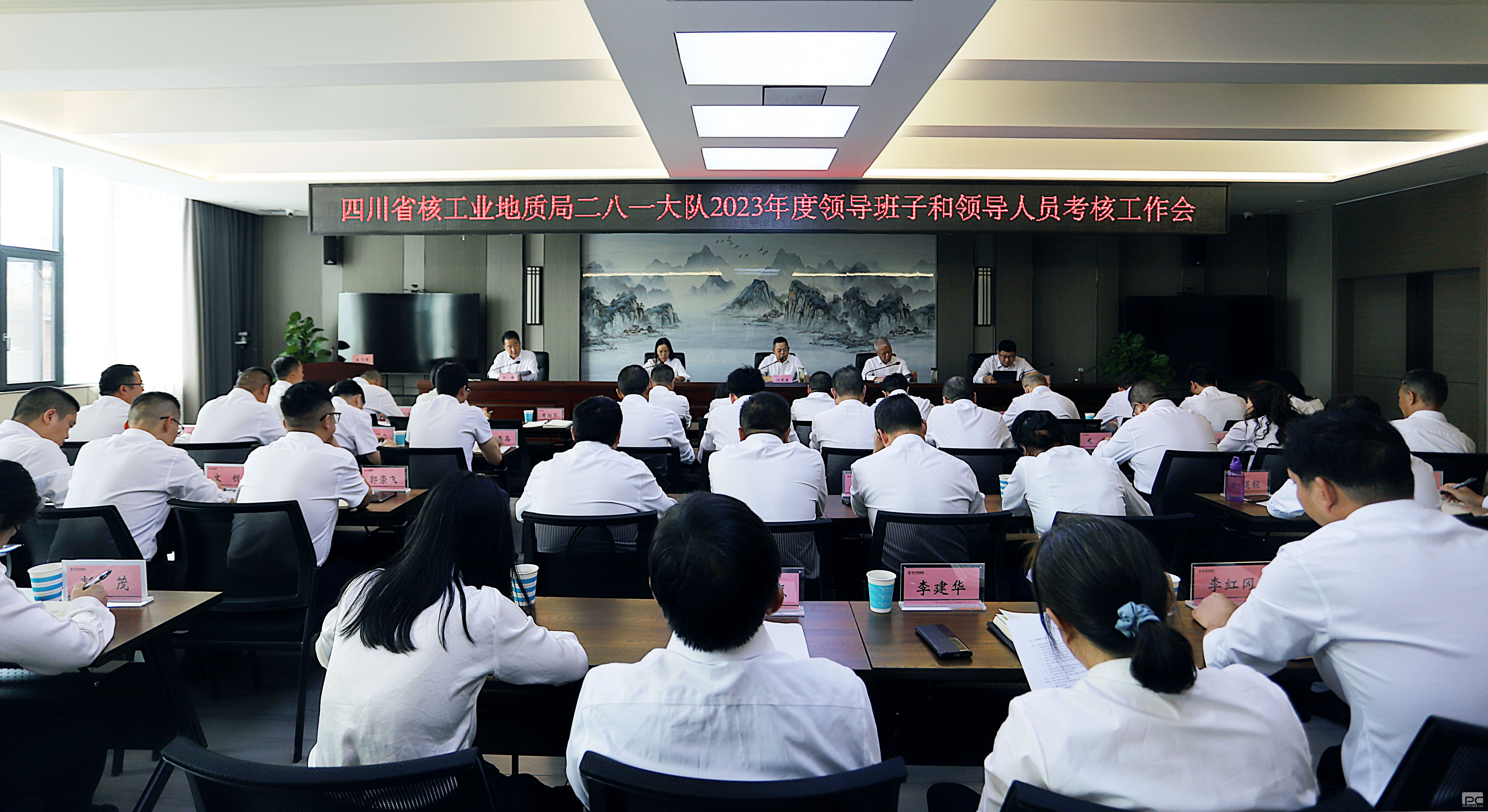 ������˾�ٿ�2023����쵼���Ӻ��쵼���ӳ�Ա�ۺϿ������ۻ�