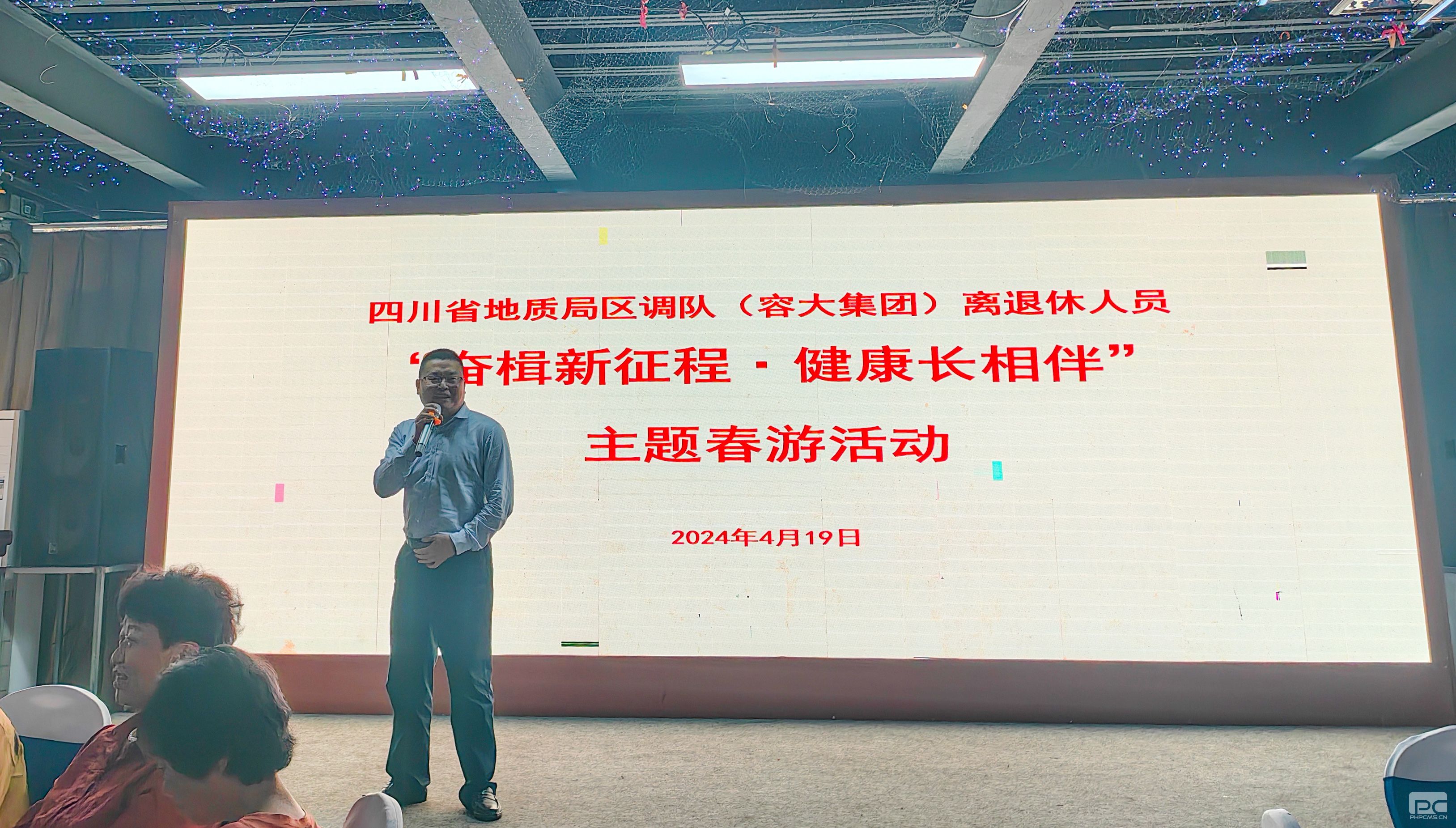 ������(�ݴ���)��֯ȫ��������ͬ־��չ����������̡���������顱���ⴺ���˶�