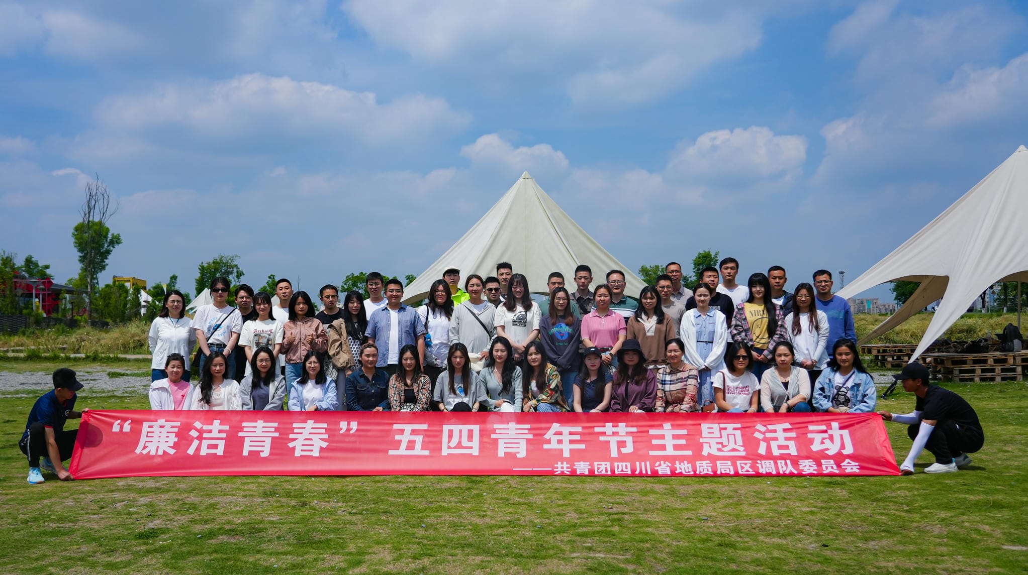 ��������ί��֯��չ�������ഺ����������������˶�