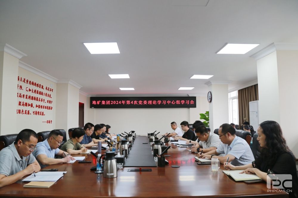 �ؿ��ŵ�ί����ѧϰ�������ٿ�2024����Ĵ�ѧϰ����