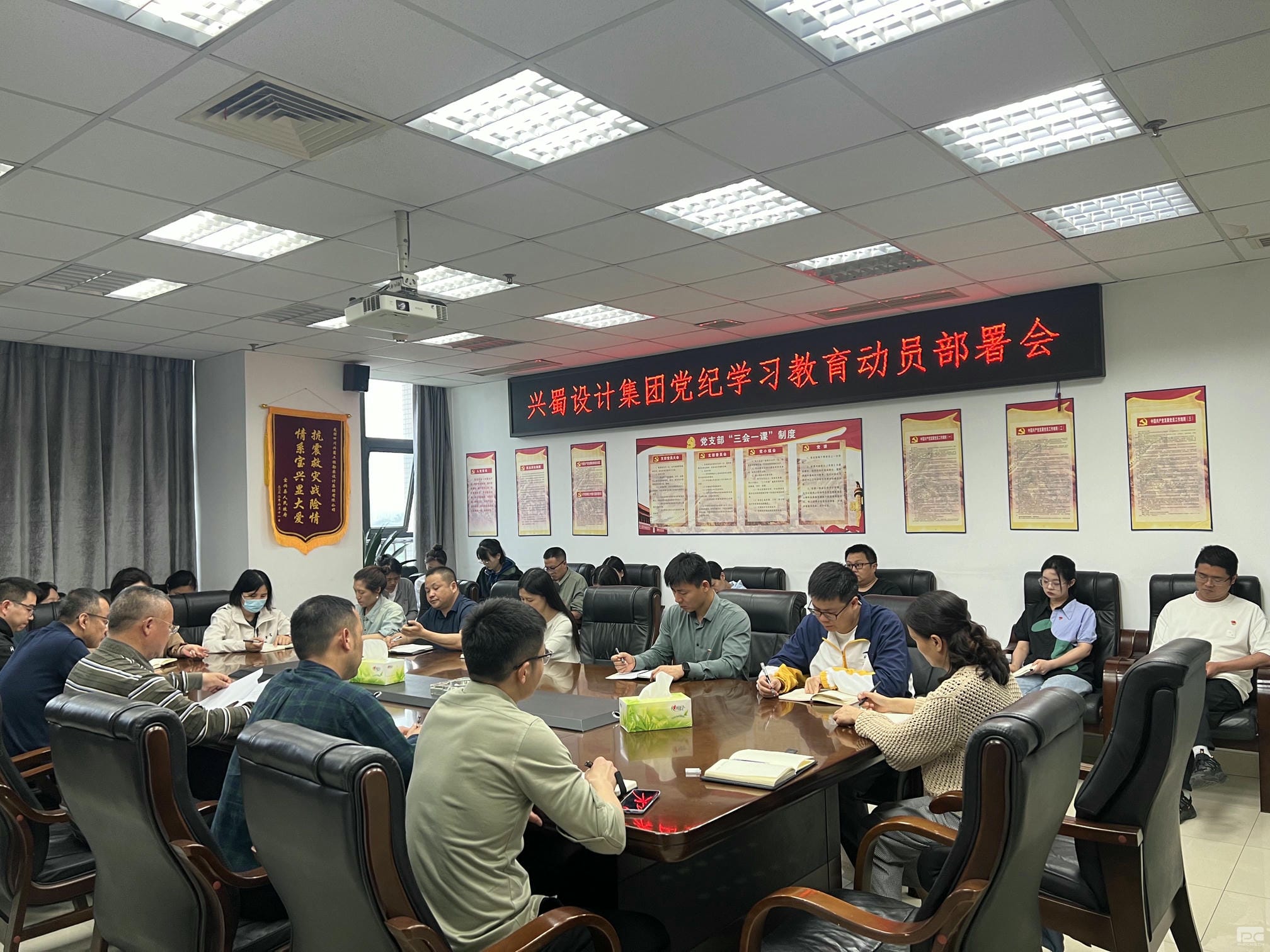 ������Ƽ�����֯��չ����ѧϰ����ϵ���˶�