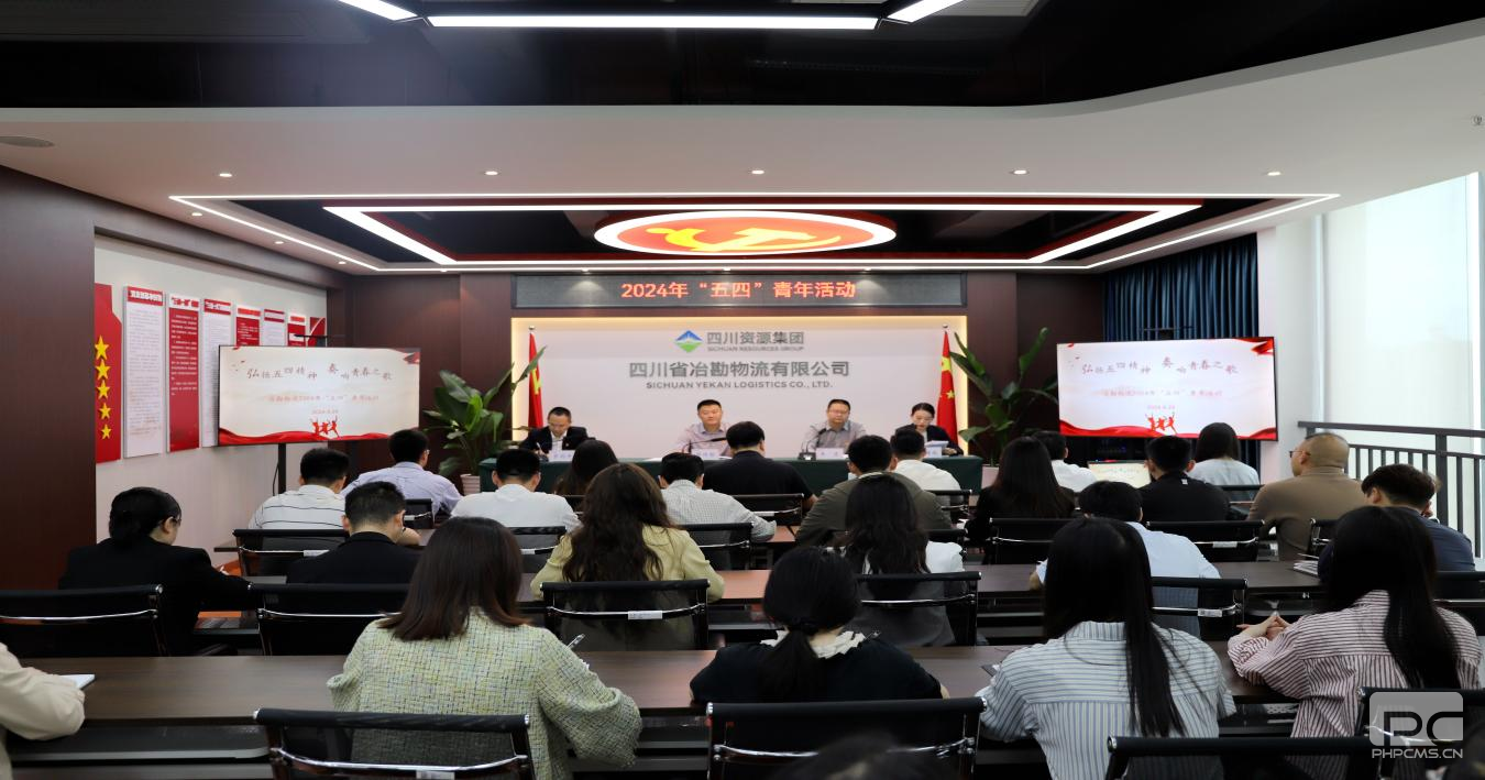 ���������ഺ��������ʱ���� ұ��������˾��֯��չ�����ġ�������˶�