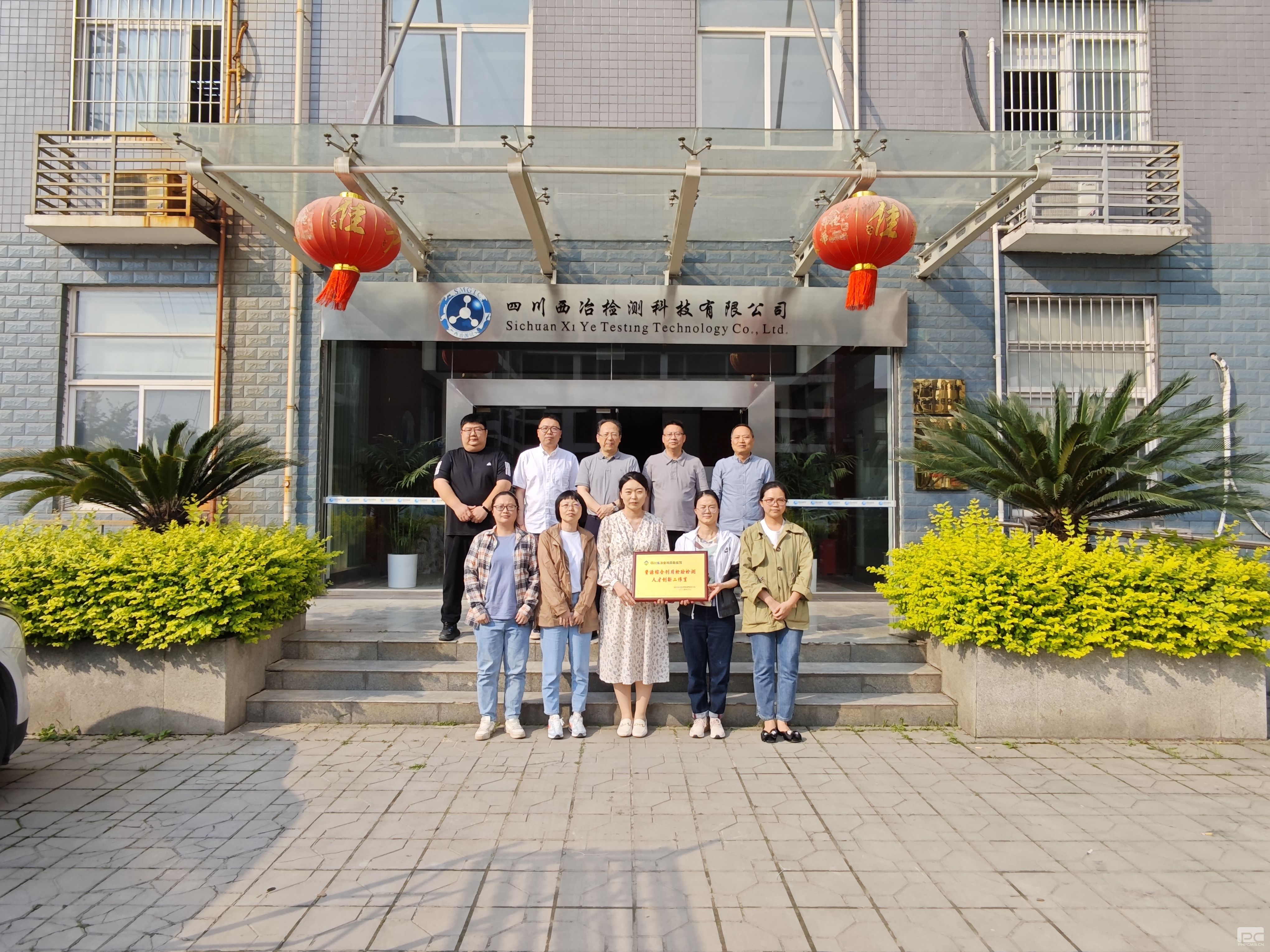 �۲��á�(�й���)���޹�˾����