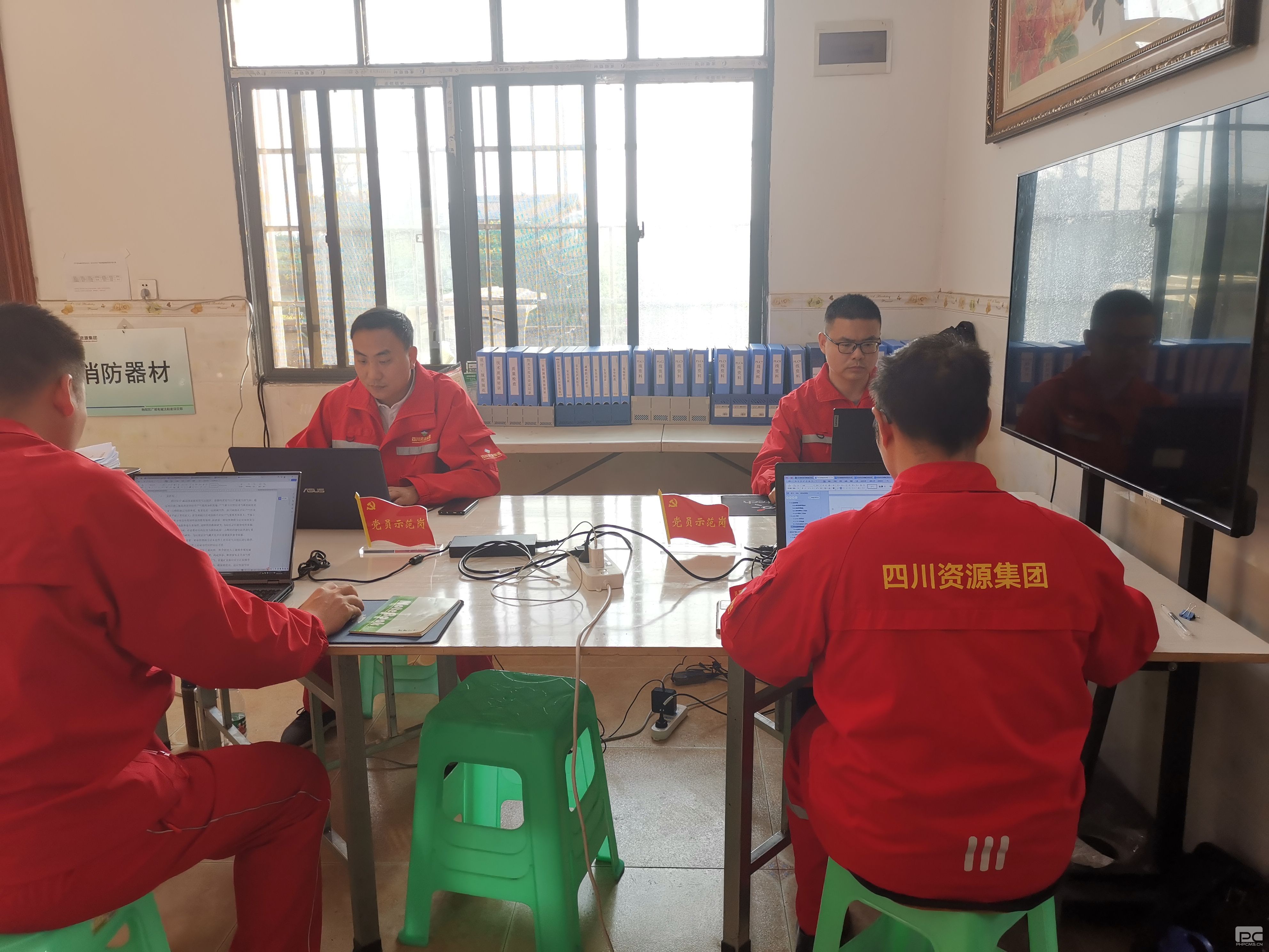 �۲��á�(�й���)���޹�˾����