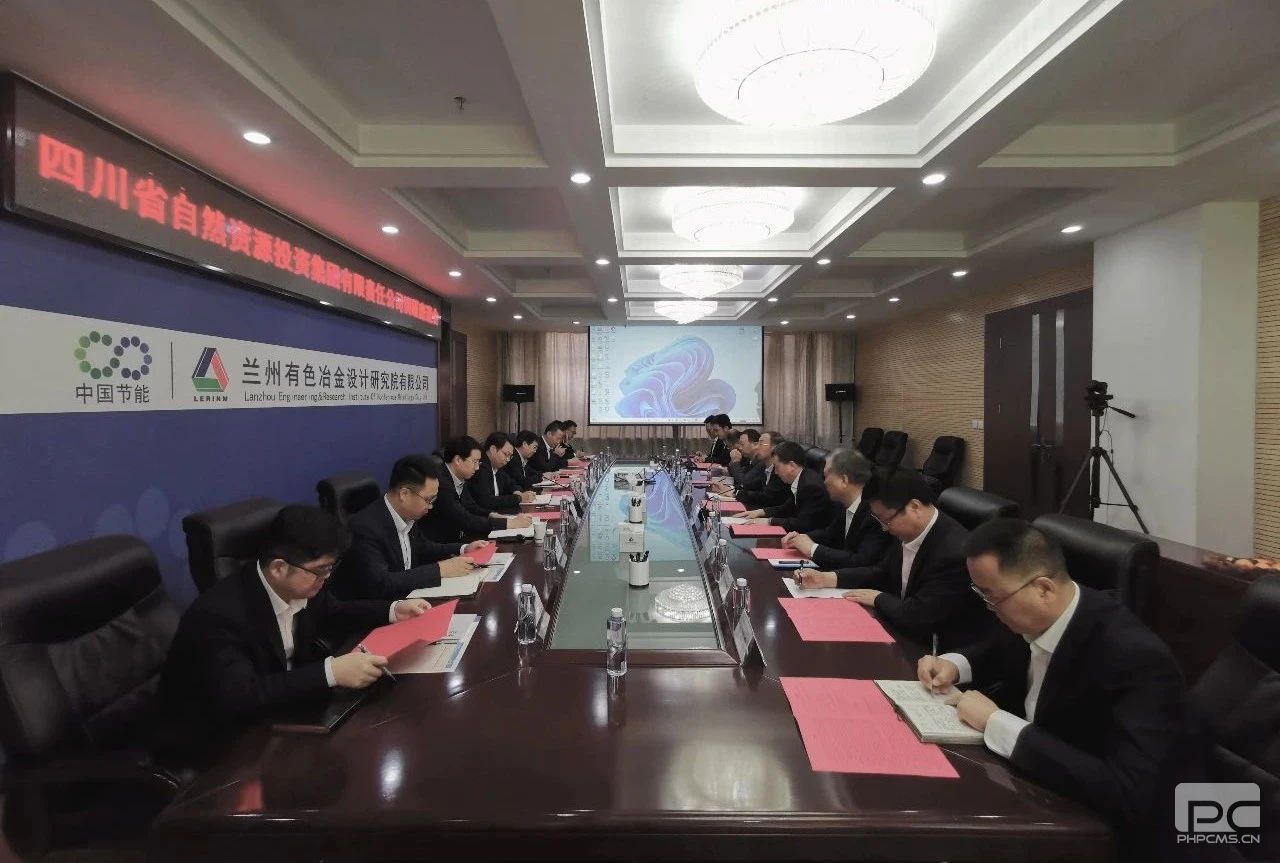 �����쵼��������в���������ɫұ������о�Ժ���޹�˾��̸����