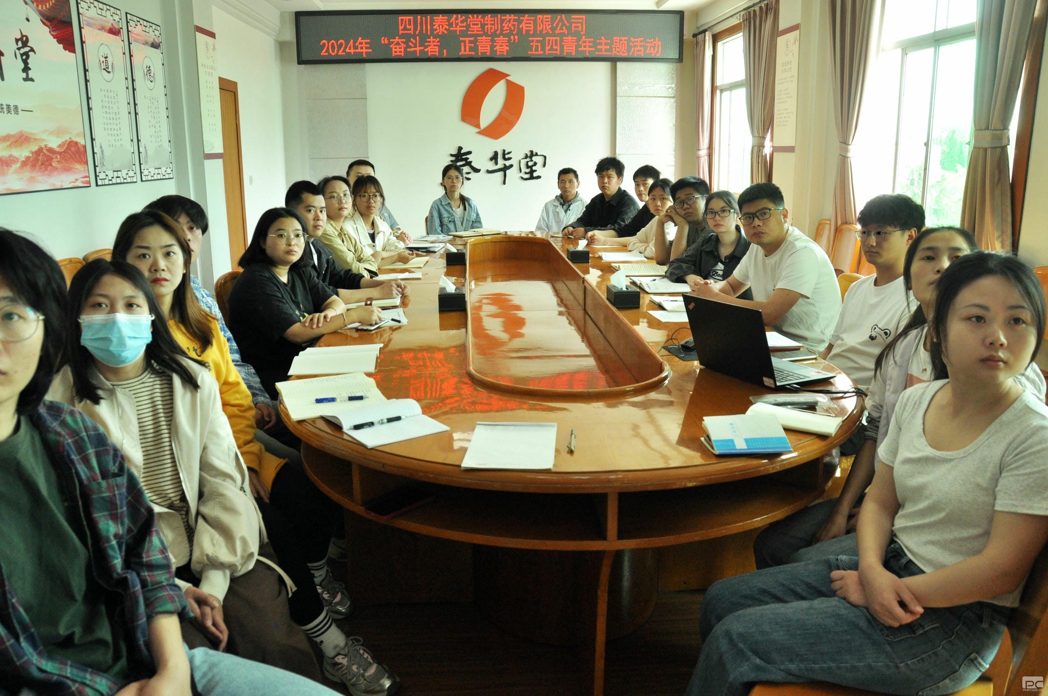 ̩������ҩ��ί��չ�������������ഺ����������������˶�