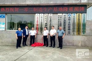 �Ĵ�һ�������ɶ�����������ʽ��פ�������칫˾