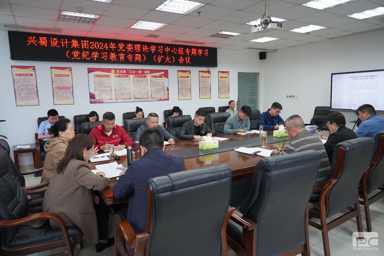 ������Ƽ����ٿ�2024�굳��ѧϰ������ί����ѧϰ������ר��ѧϰ�����󣩼���