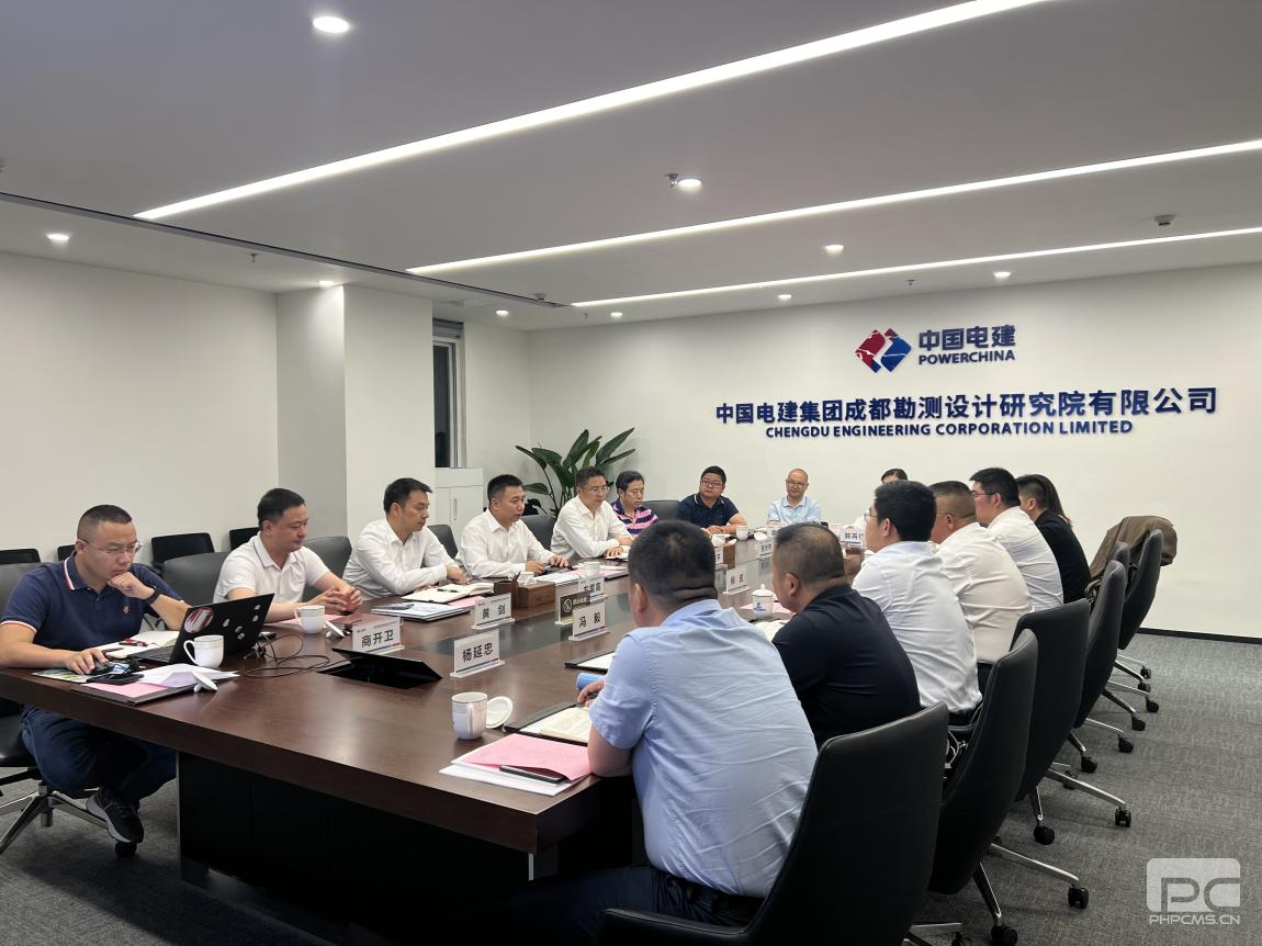 ������Ƽ��Ÿ��й��罨���ųɶ���������о�Ժ���޹�˾������Ʒֹ�˾������̸